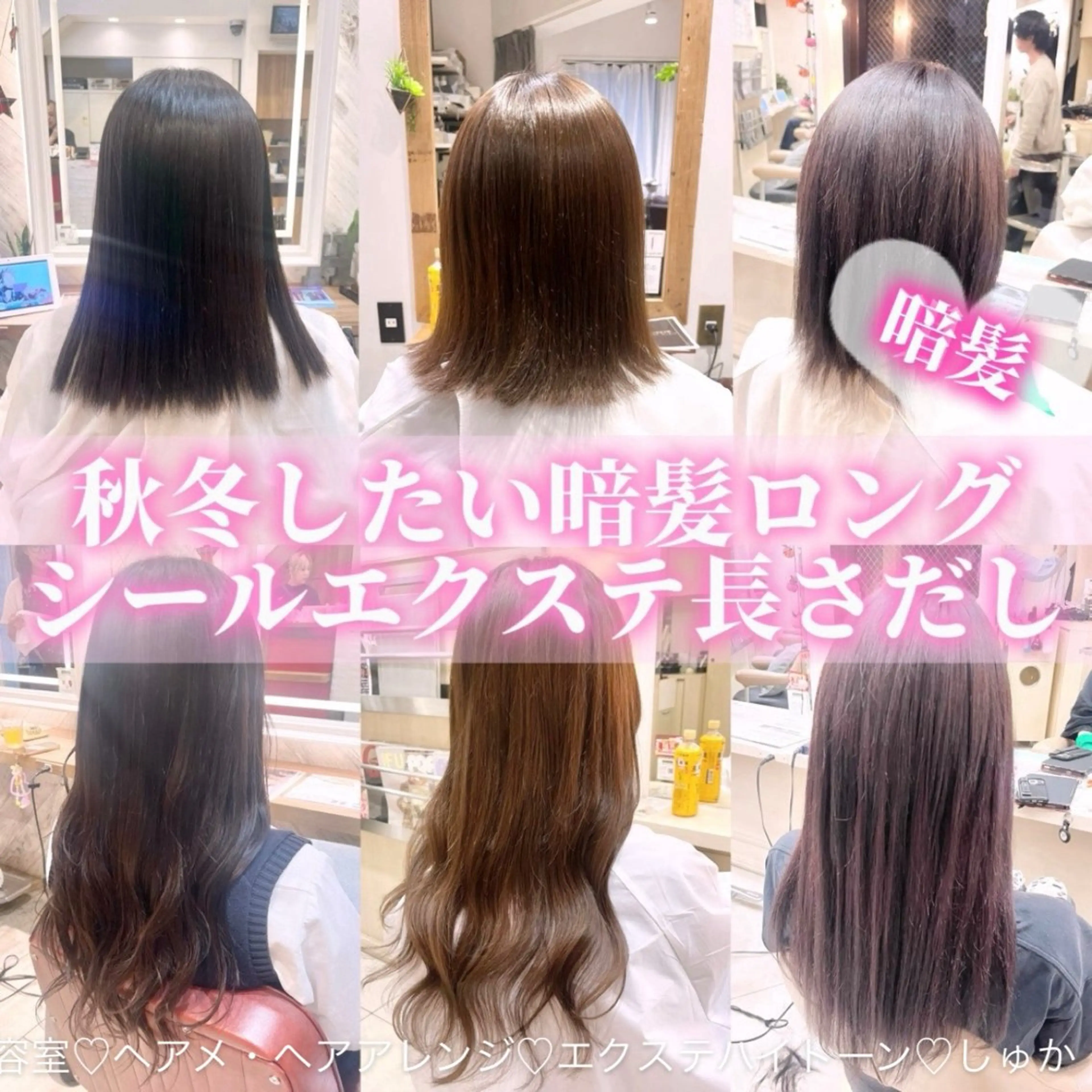 ロング シールエクステ エクステ エクステ ハイトーンカラー シールエクステのヘアスタイル