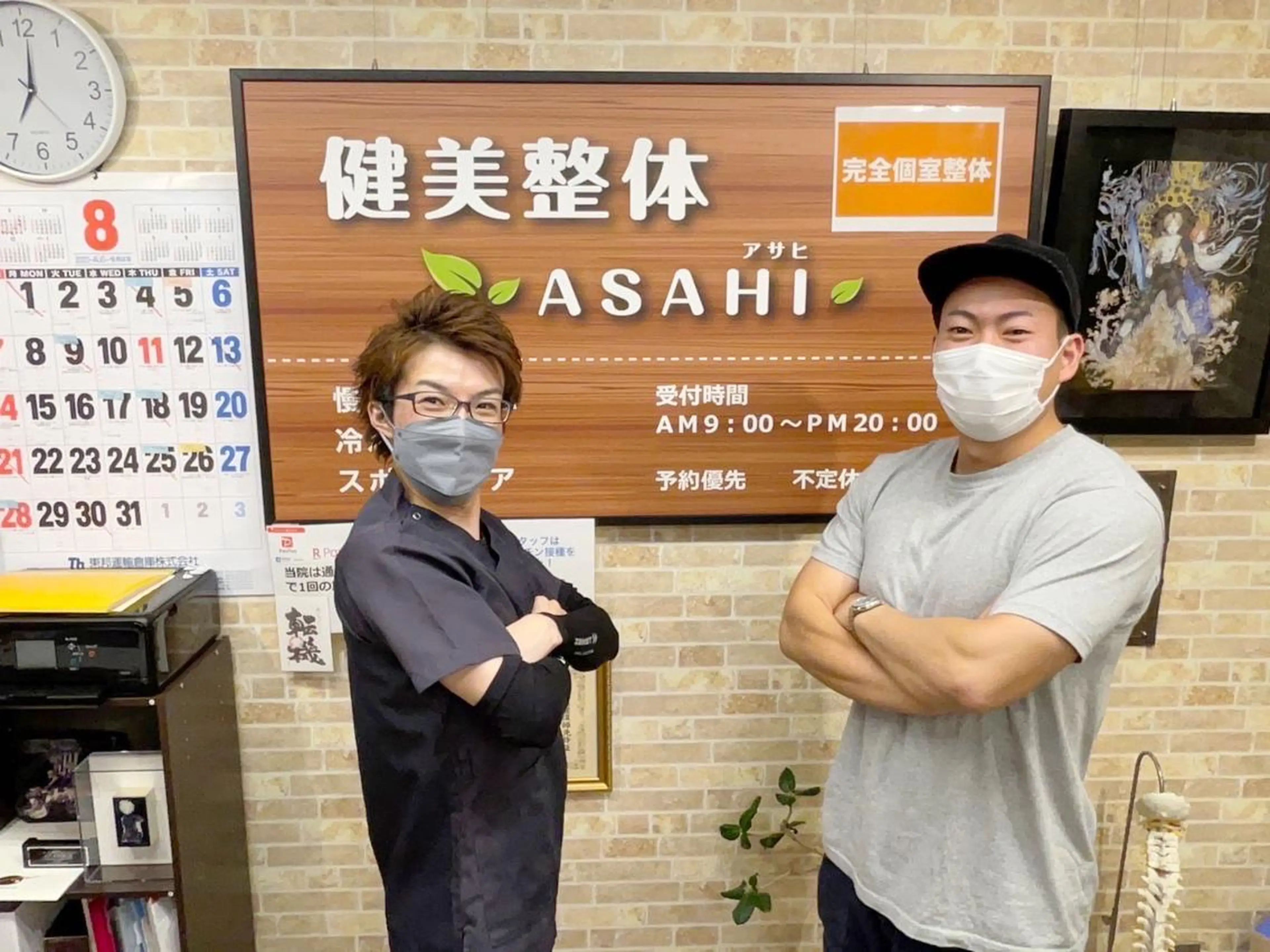 エステ リラク 健美整体 ＡＳＡＨＩ【アサヒ】のエステ・リラクイメージ