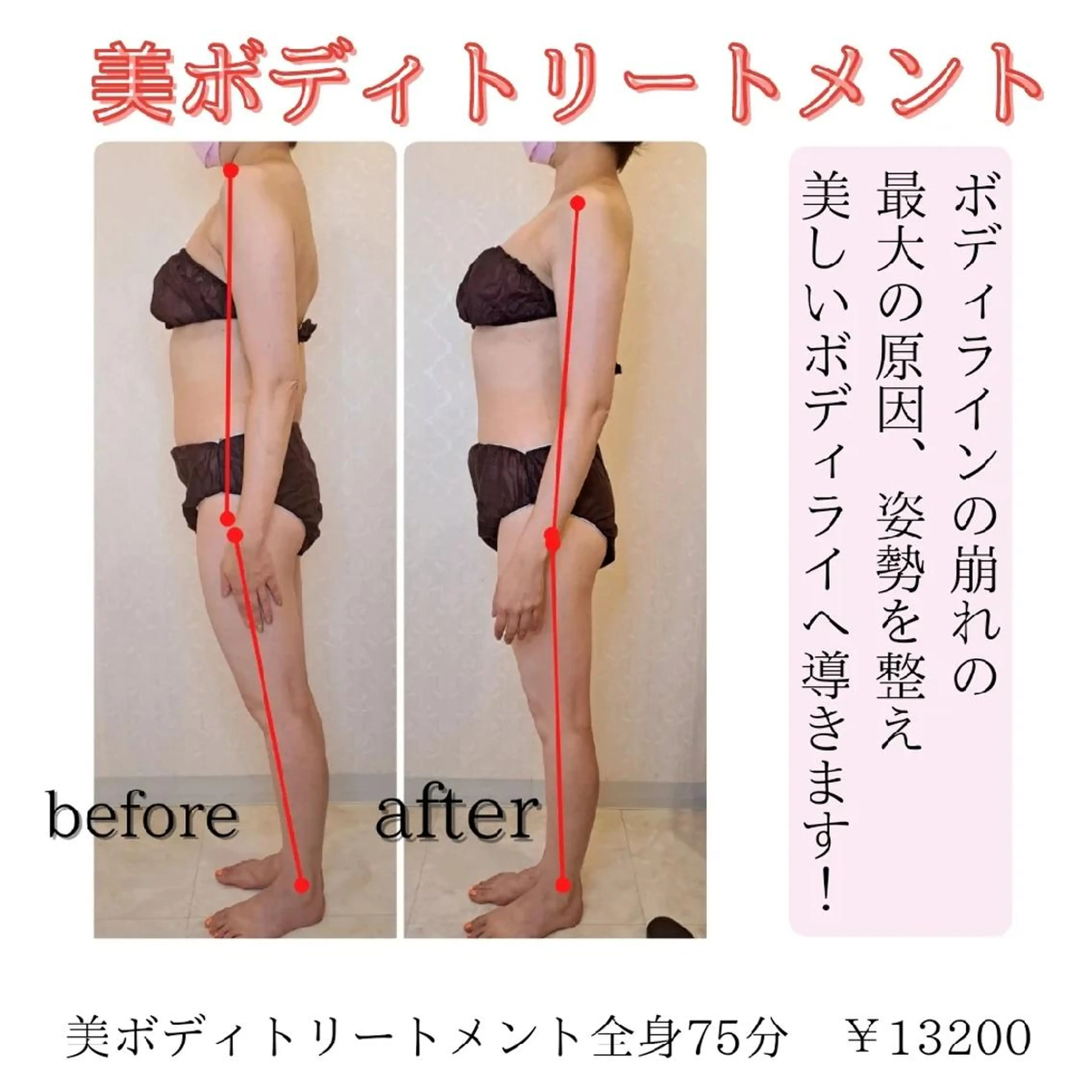 ☆ブライトサロン☆ 岡田のエステ・リラクイメージ