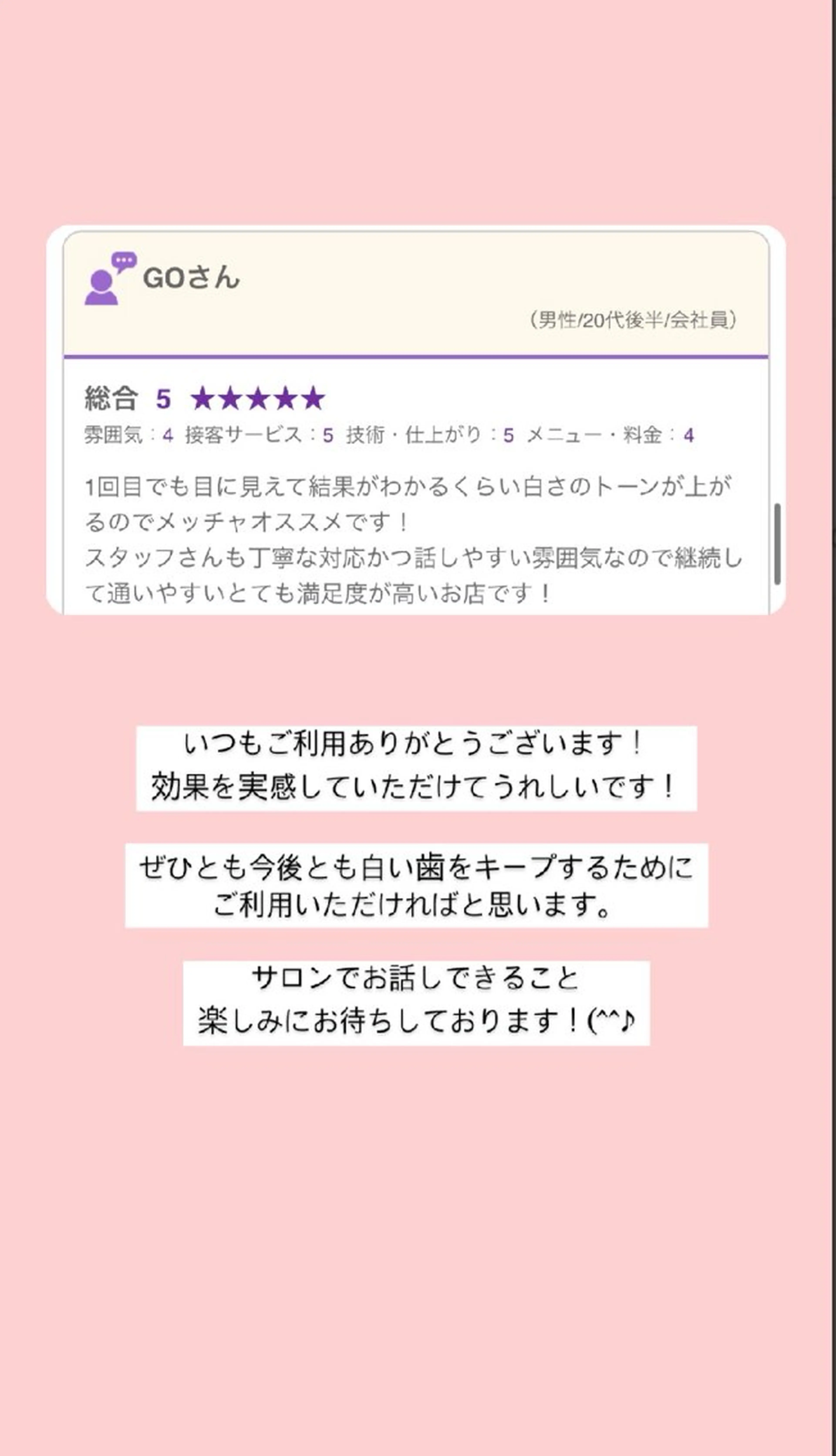 キッズ 大森 愛來のその他イメージ