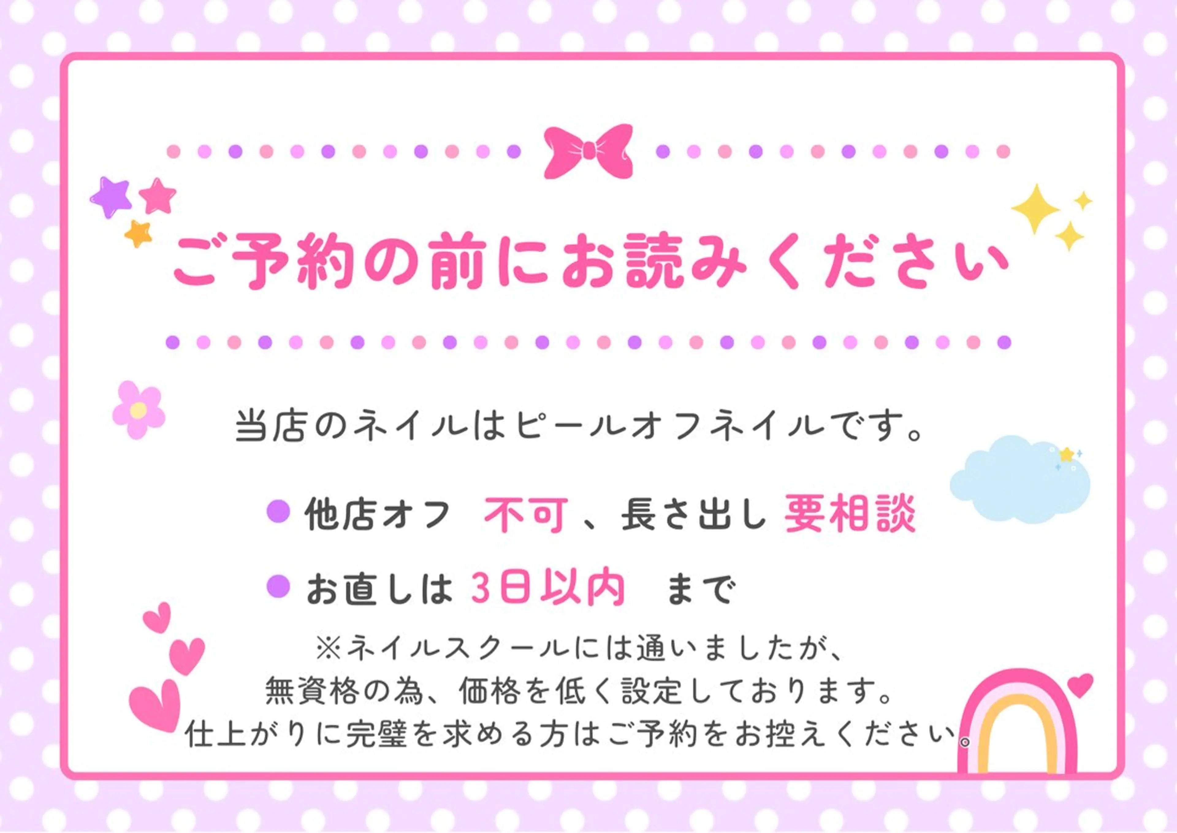 ネイル mimi.♡ MINA.のエステ・リラクイメージ