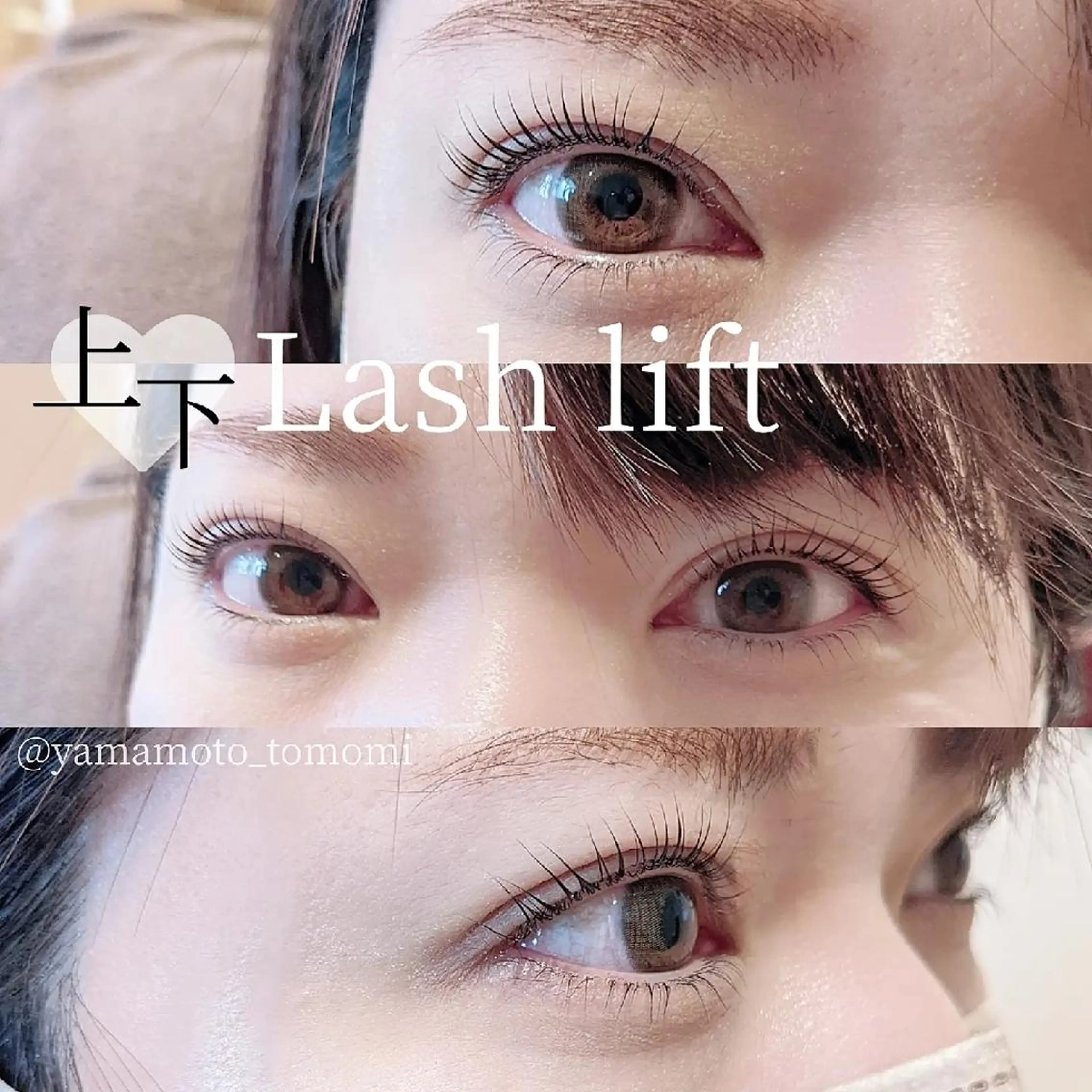 マツエク・マツパ Lamm .のマツエク・マツパデザイン