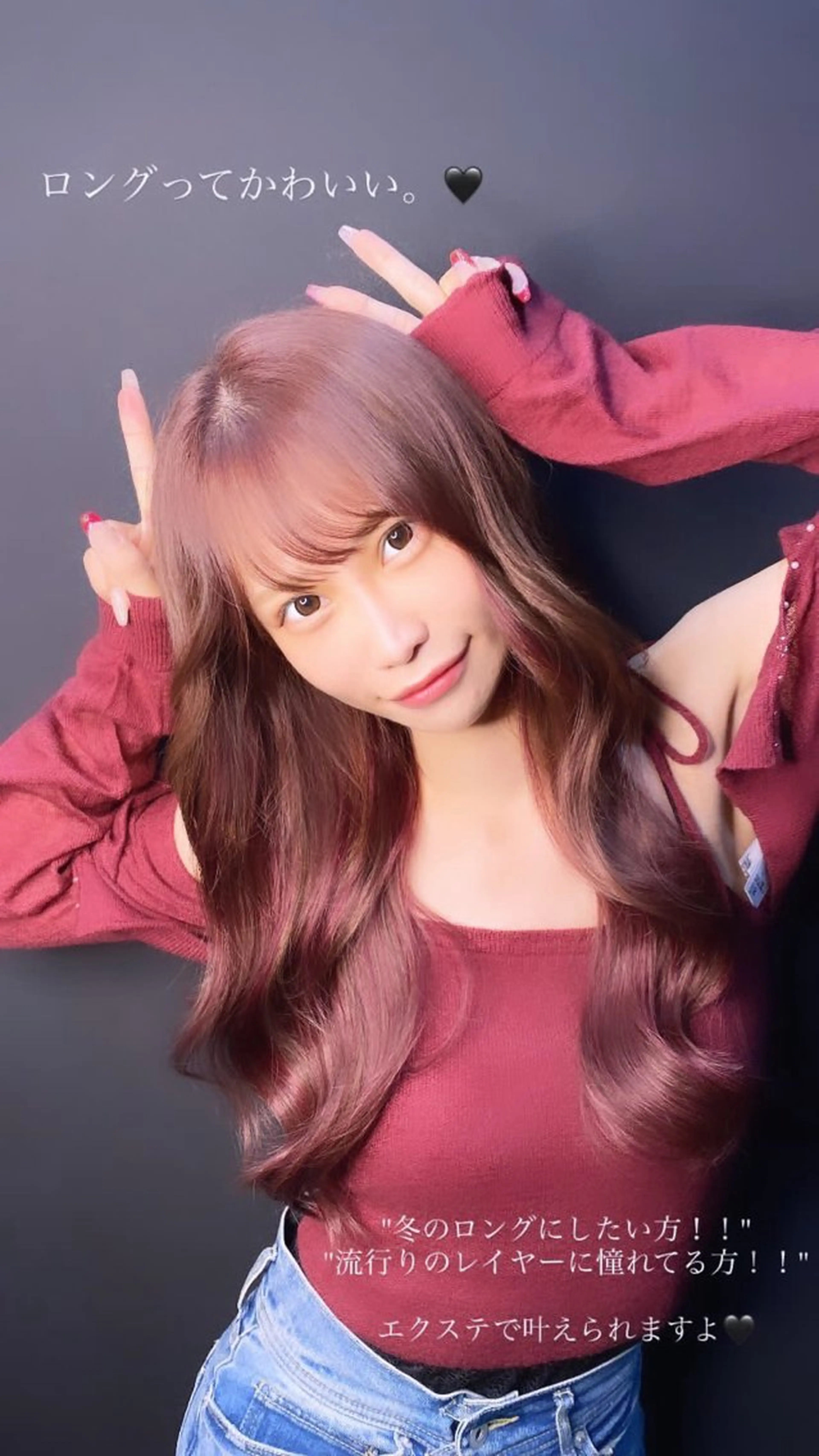 カラー LOHAS 優来（ユラ）のヘアスタイル