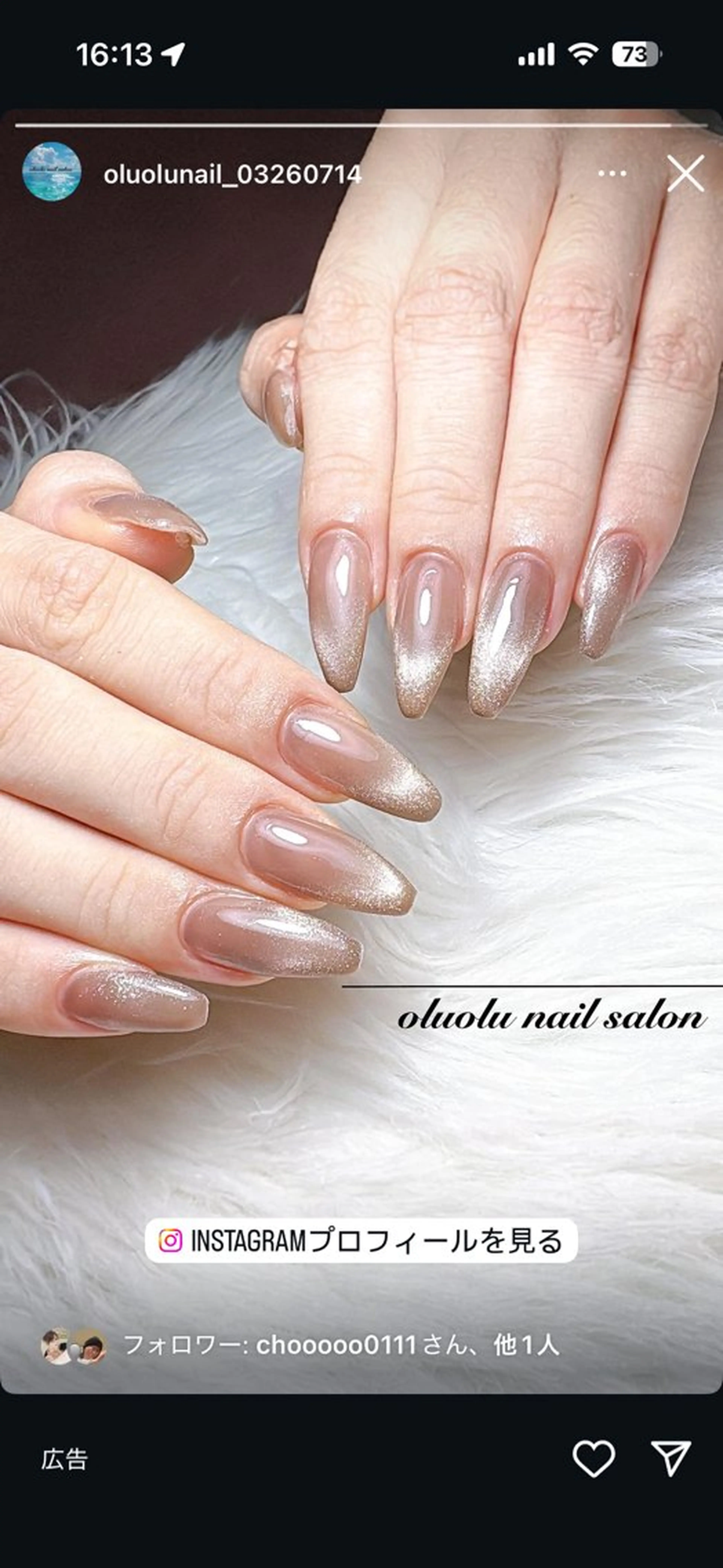 ネイル マグネットネイル oluolu nailsalonのネイルデザイン