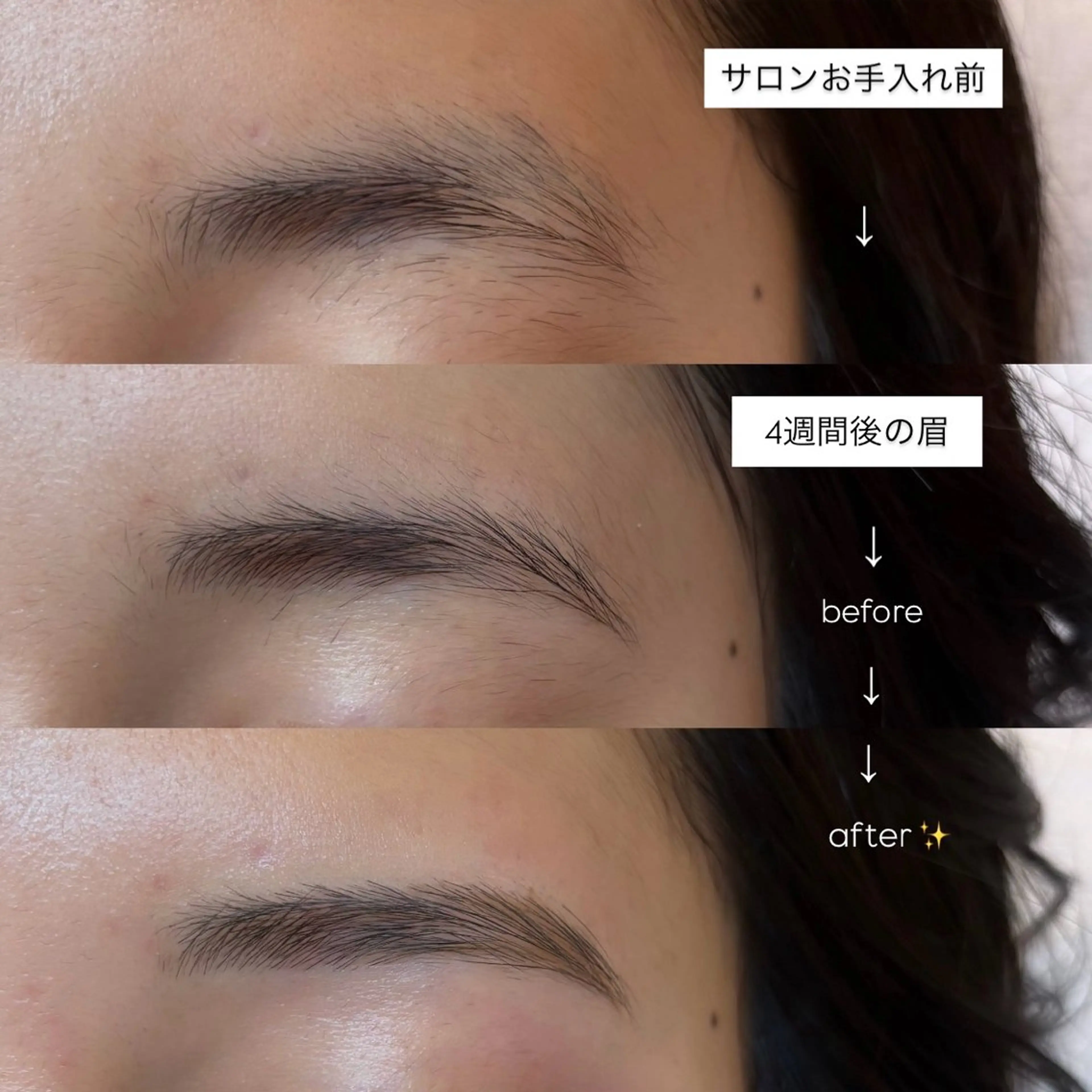 アイブロウ SALON VILLAGEのマツエク・マツパデザイン