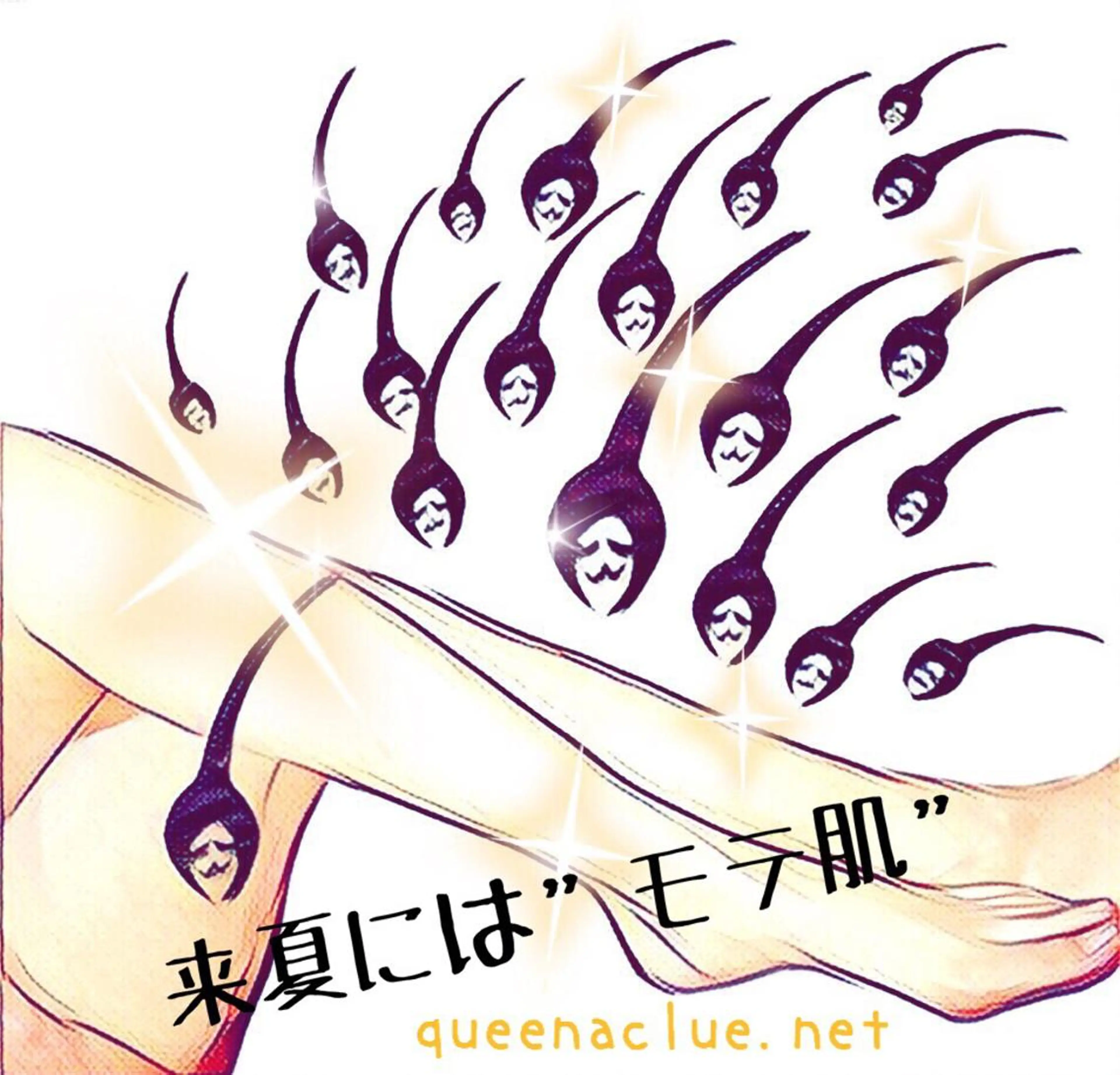 カラー 毛穴改善/脱毛 ネイル　川上久仁子のエステ・リラクイメージ