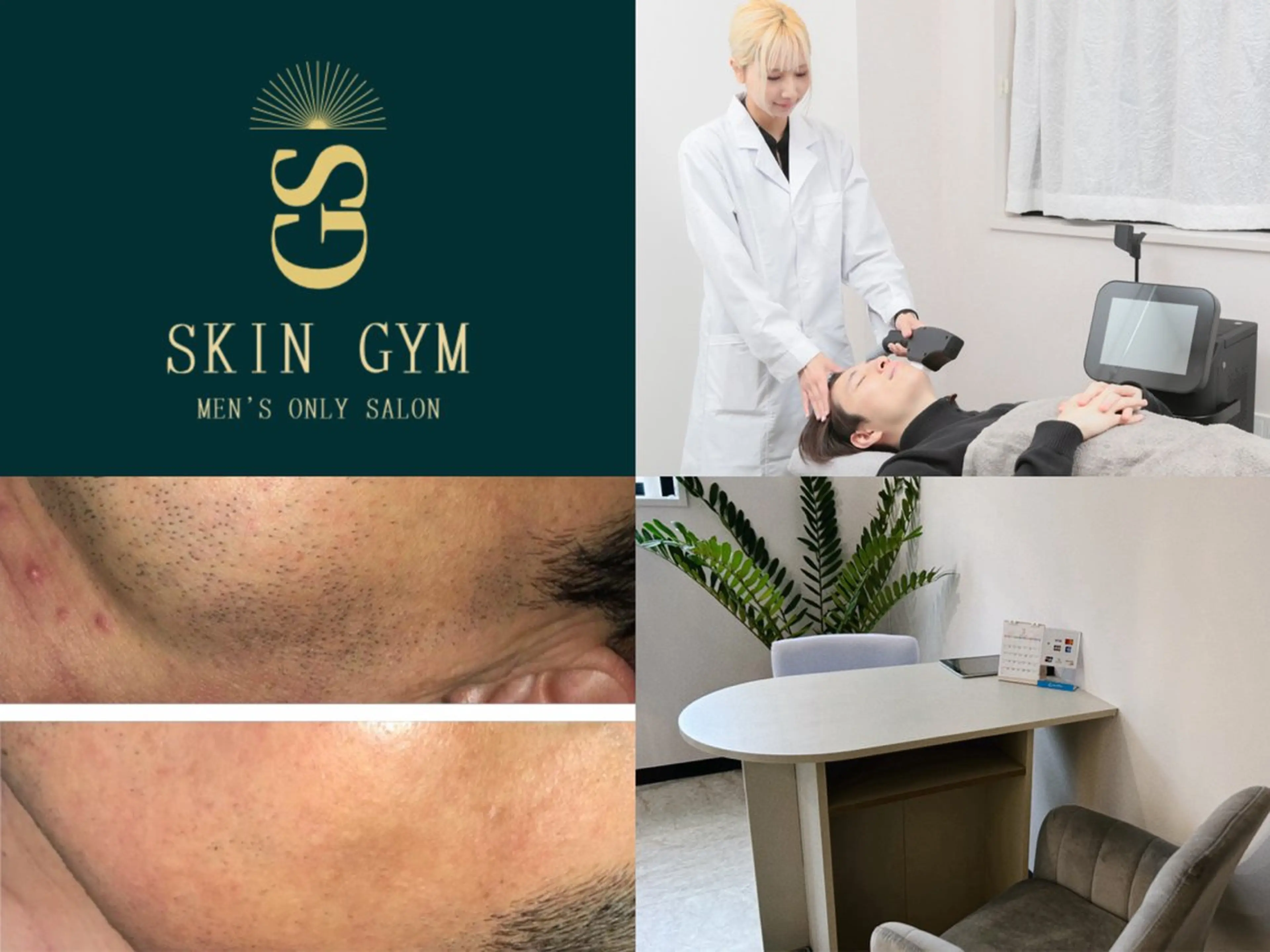 メンズ SKIN GYM メンズ専門脱毛サロンのエステ・リラクイメージ