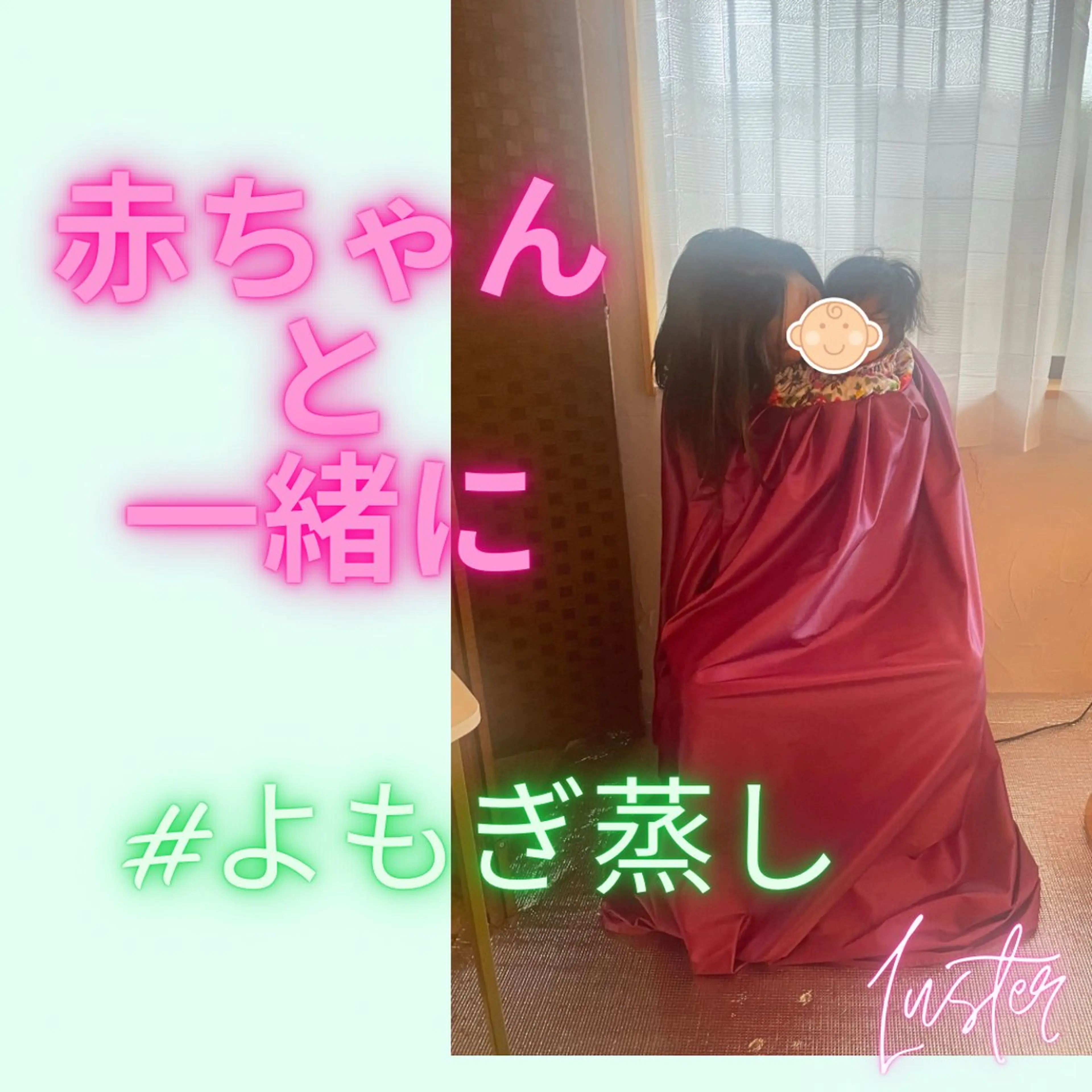 煌めき輝き⭐︎ 浄化リンパ専門のエステ・リラクイメージ