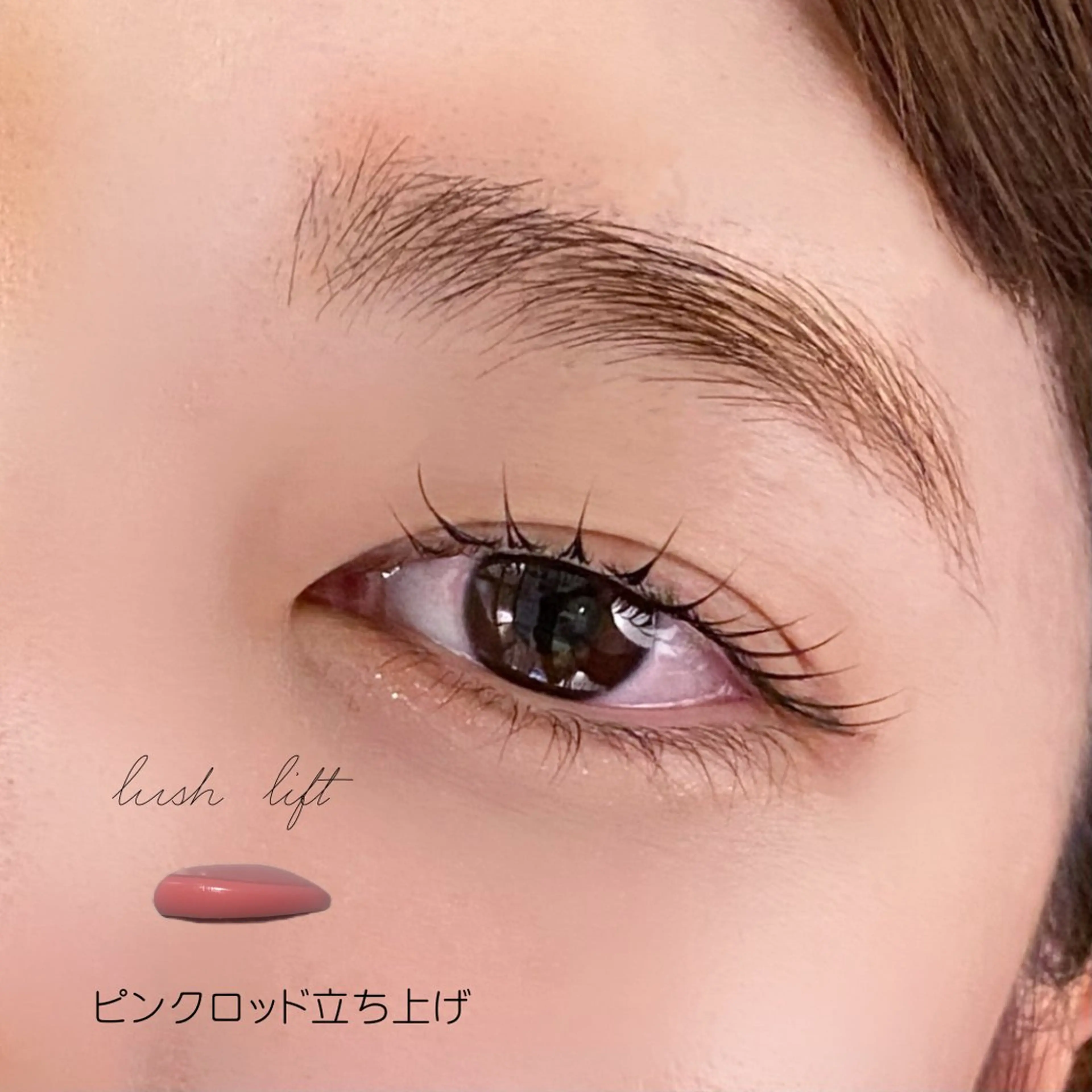 マツエク・マツパ Lien eye salonのマツエク・マツパデザイン