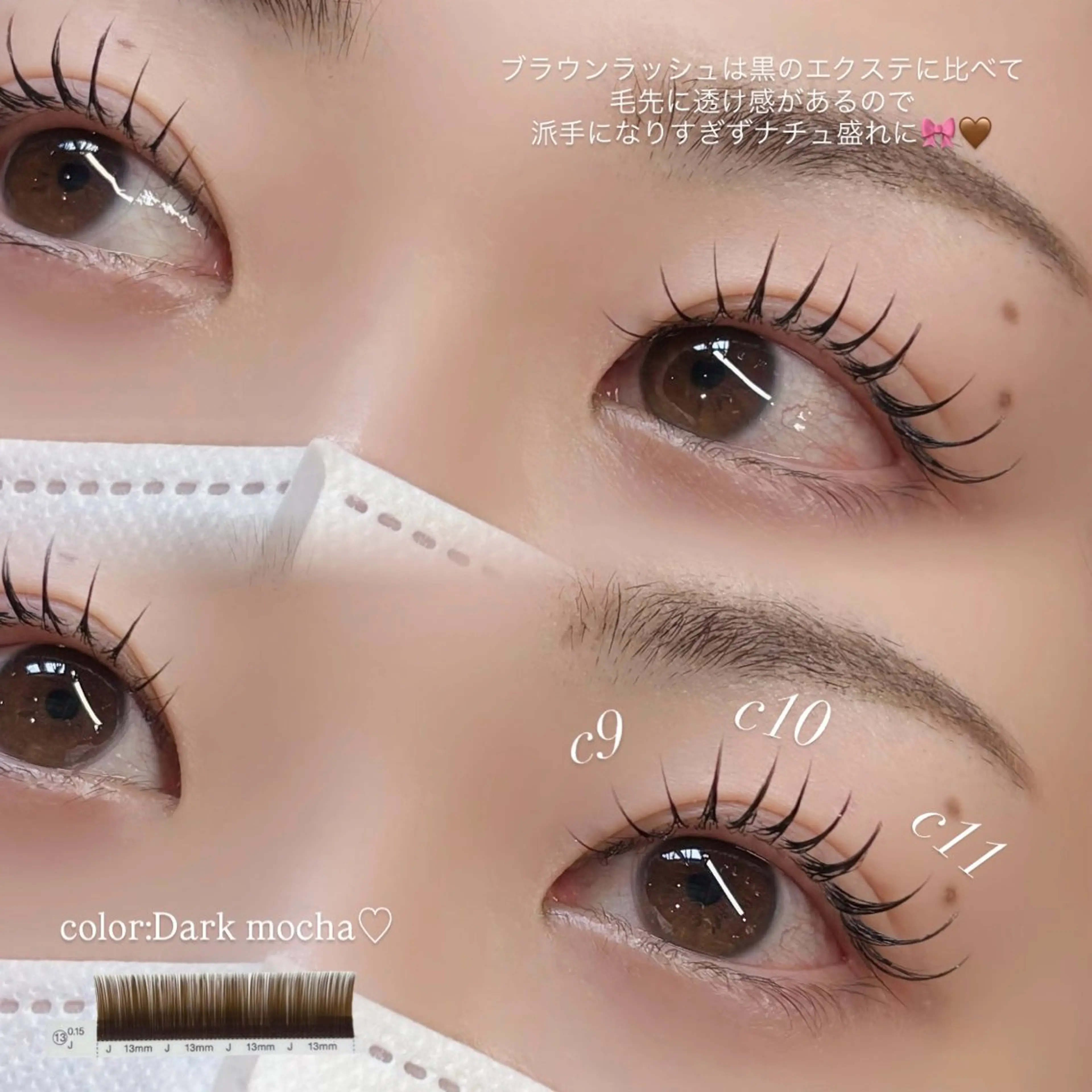 マツエク・マツパ UNPLAN maiのマツエク・マツパデザイン