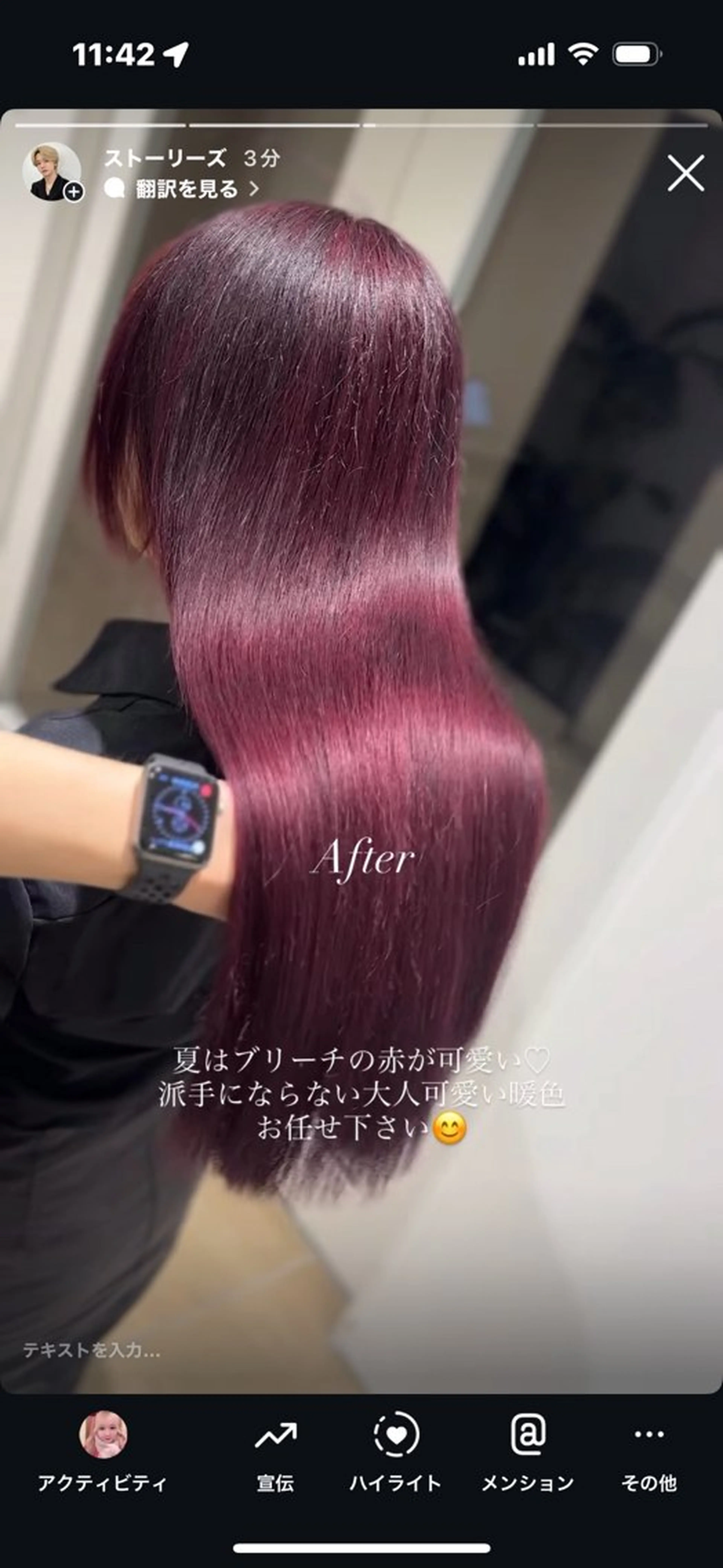 ロング カラー カット ヘアカラー うる艶ストレート♡透 明感カラー♡かずまるのヘアスタイル