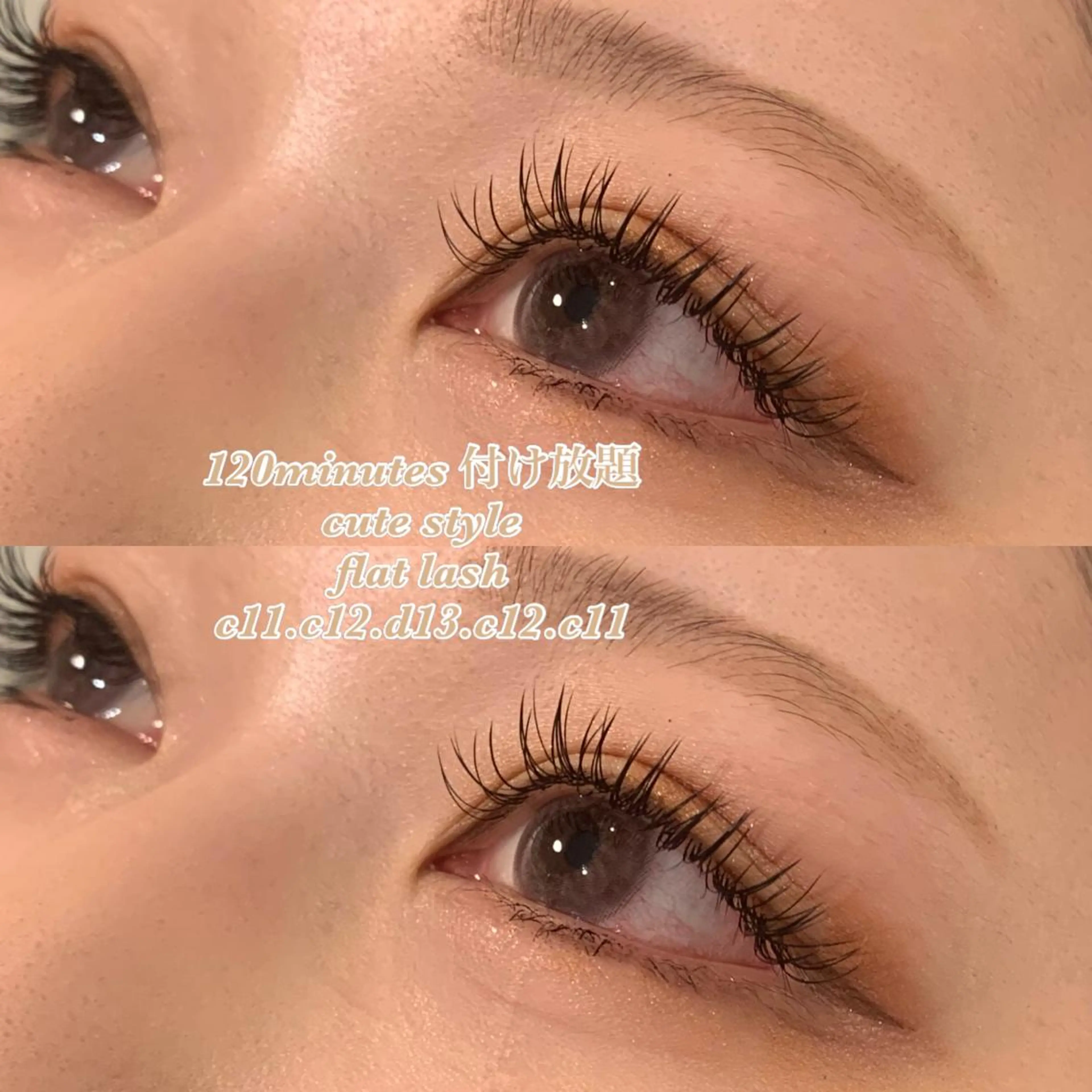 マツエク・マツパ 付け放題 Kana 🍋 ハイトーン【高円寺】のヘアスタイル