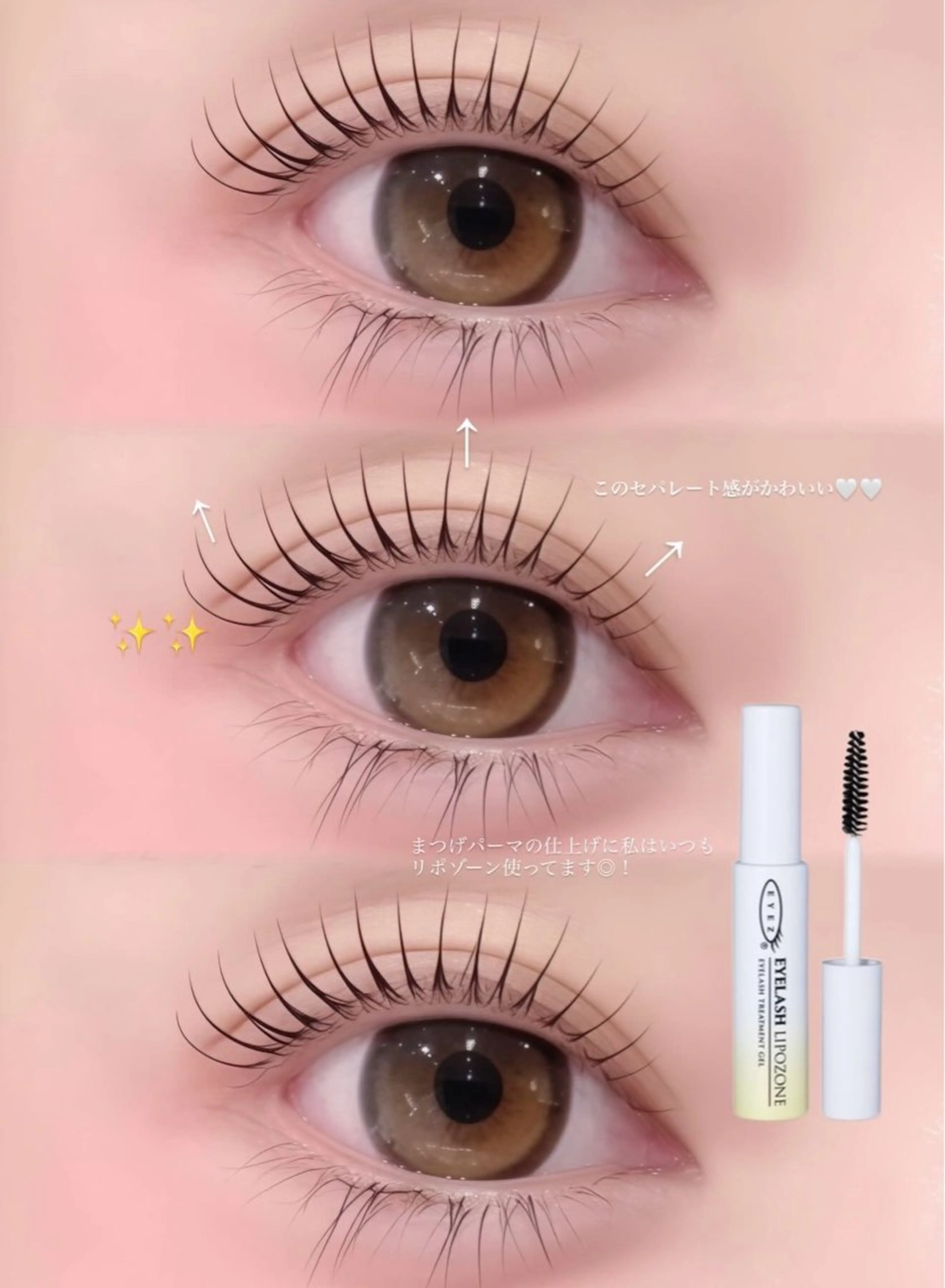 マツエク・マツパ マツパ 【pool eye】 rinaのマツエク・マツパデザイン