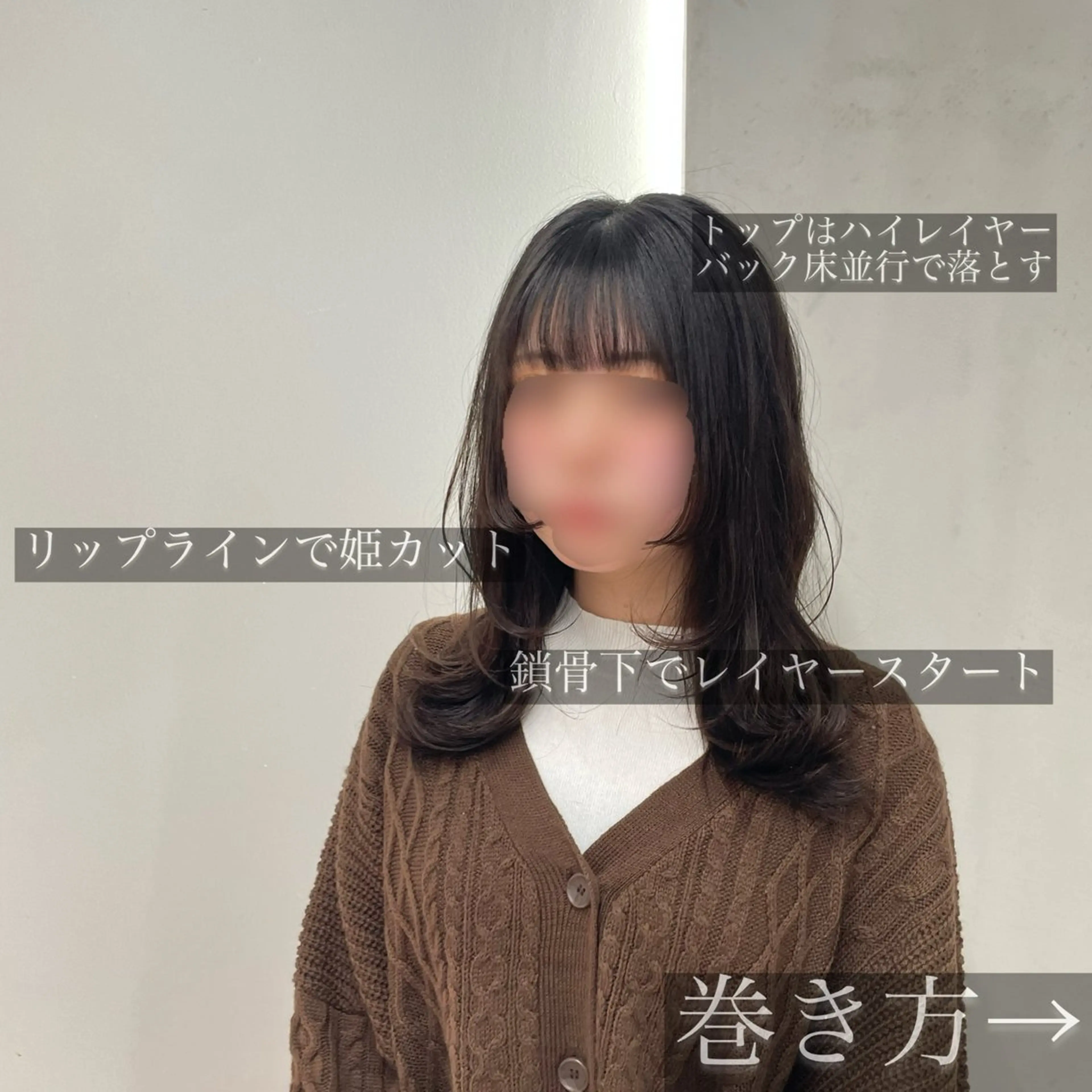 ミディアム カラー 🐺ウルフ/レイヤー カット/高嶋湧大のヘアスタイル