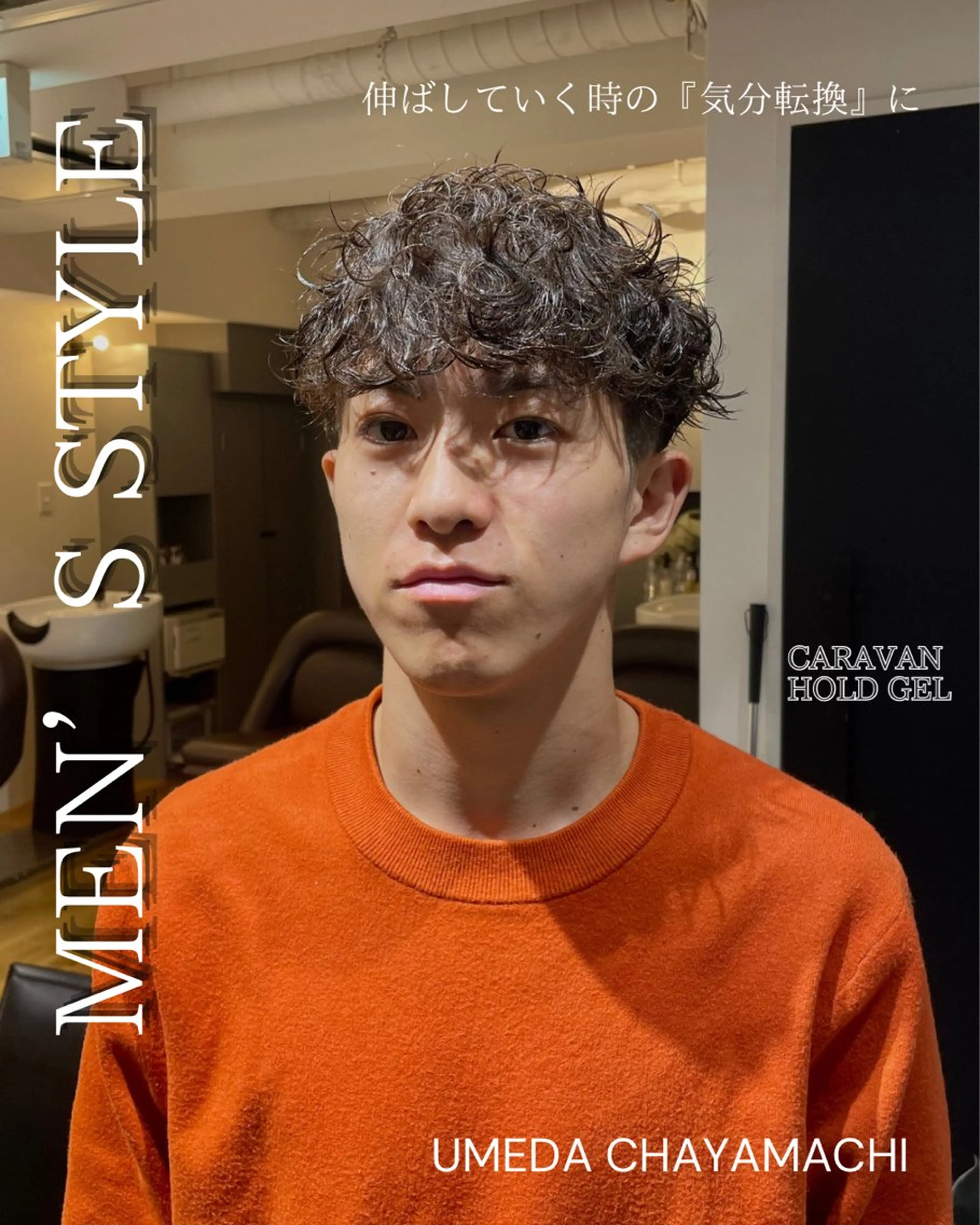 ショート カット パーマ メンズパーマ梅田 ・川副史晶のヘアスタイル