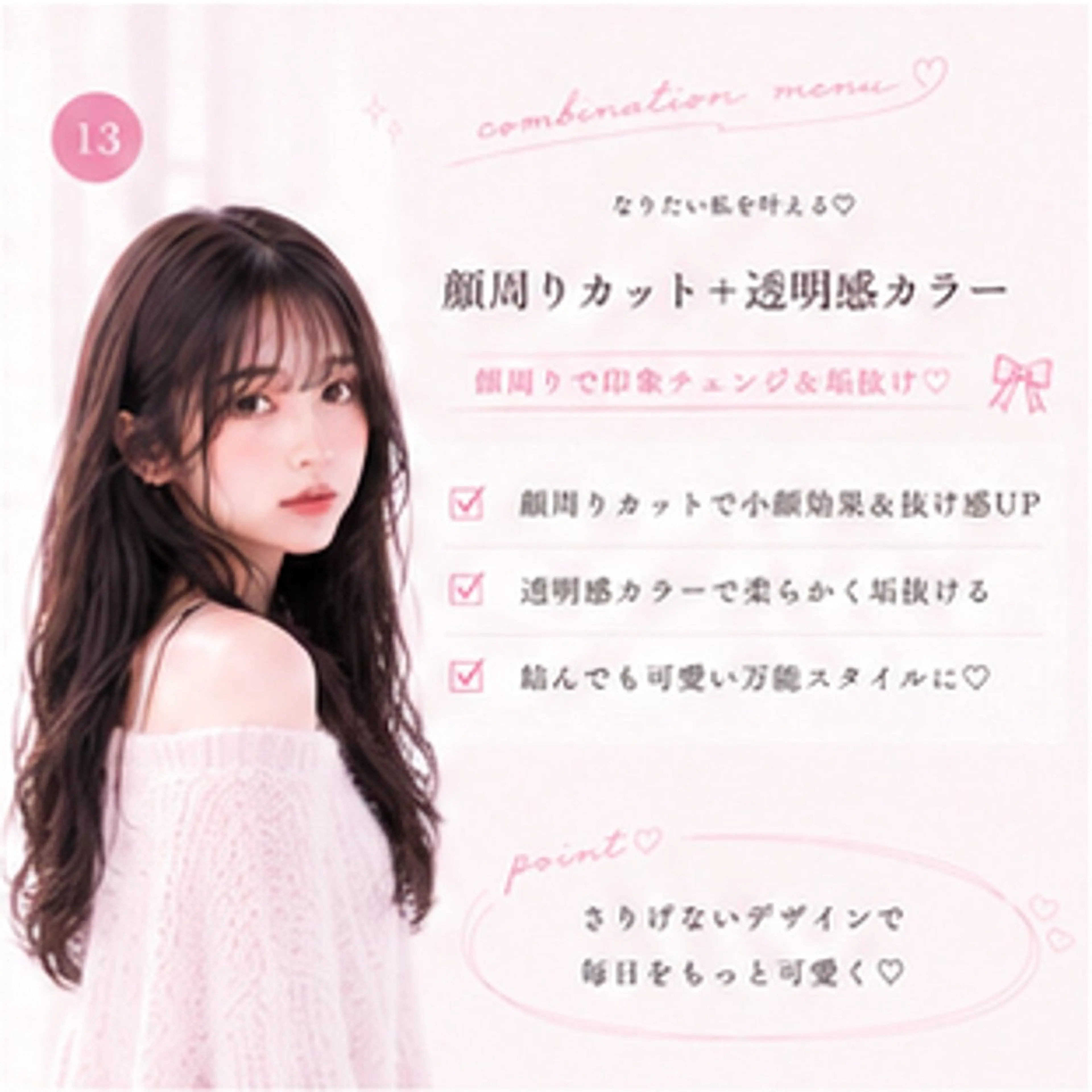 ロング カラー カット ヘアカラー トリートメント 池袋/アイドルヘア 🎀髪質改善おばかんのヘアスタイル