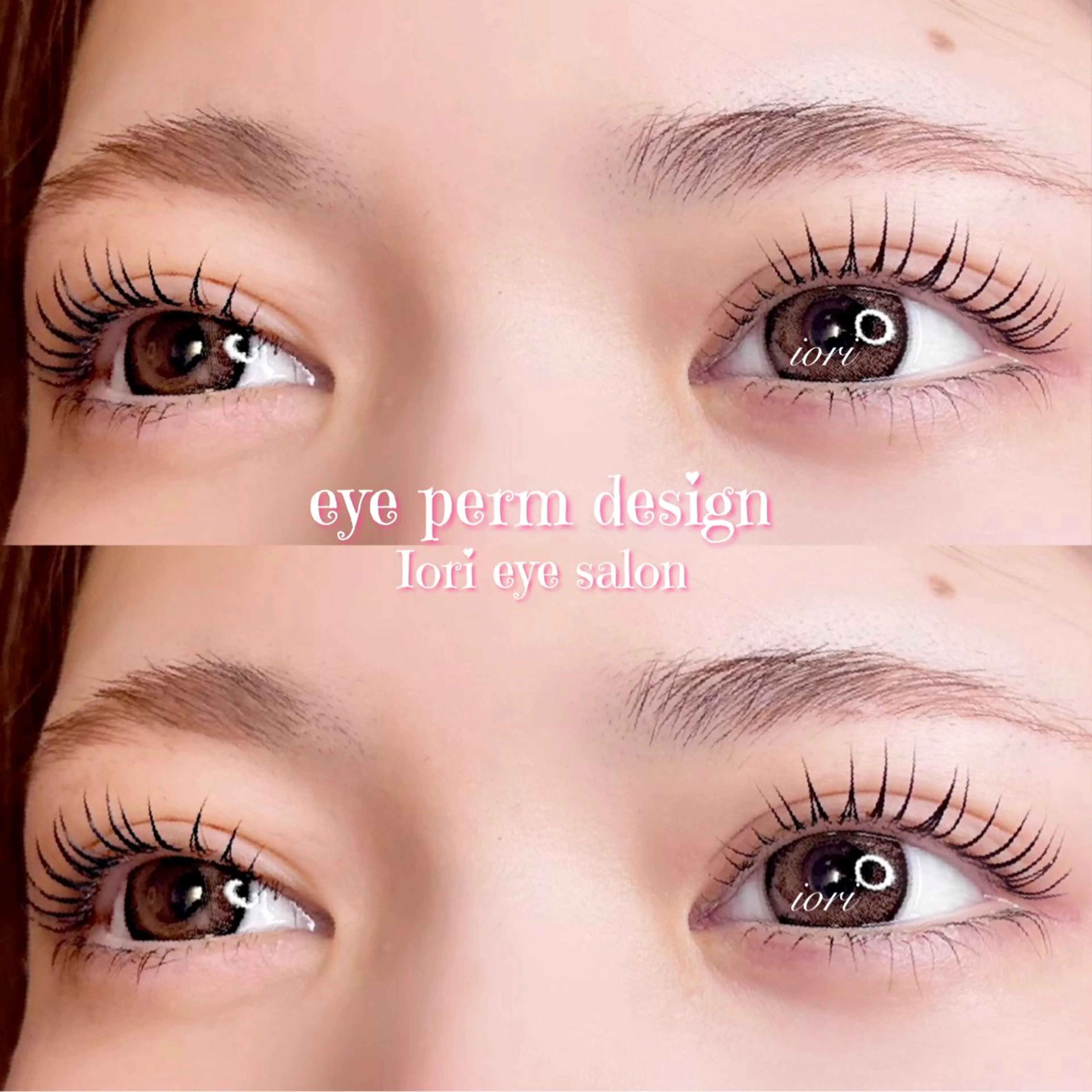 パーマ マツパ iori eye salonのマツエク・マツパデザイン