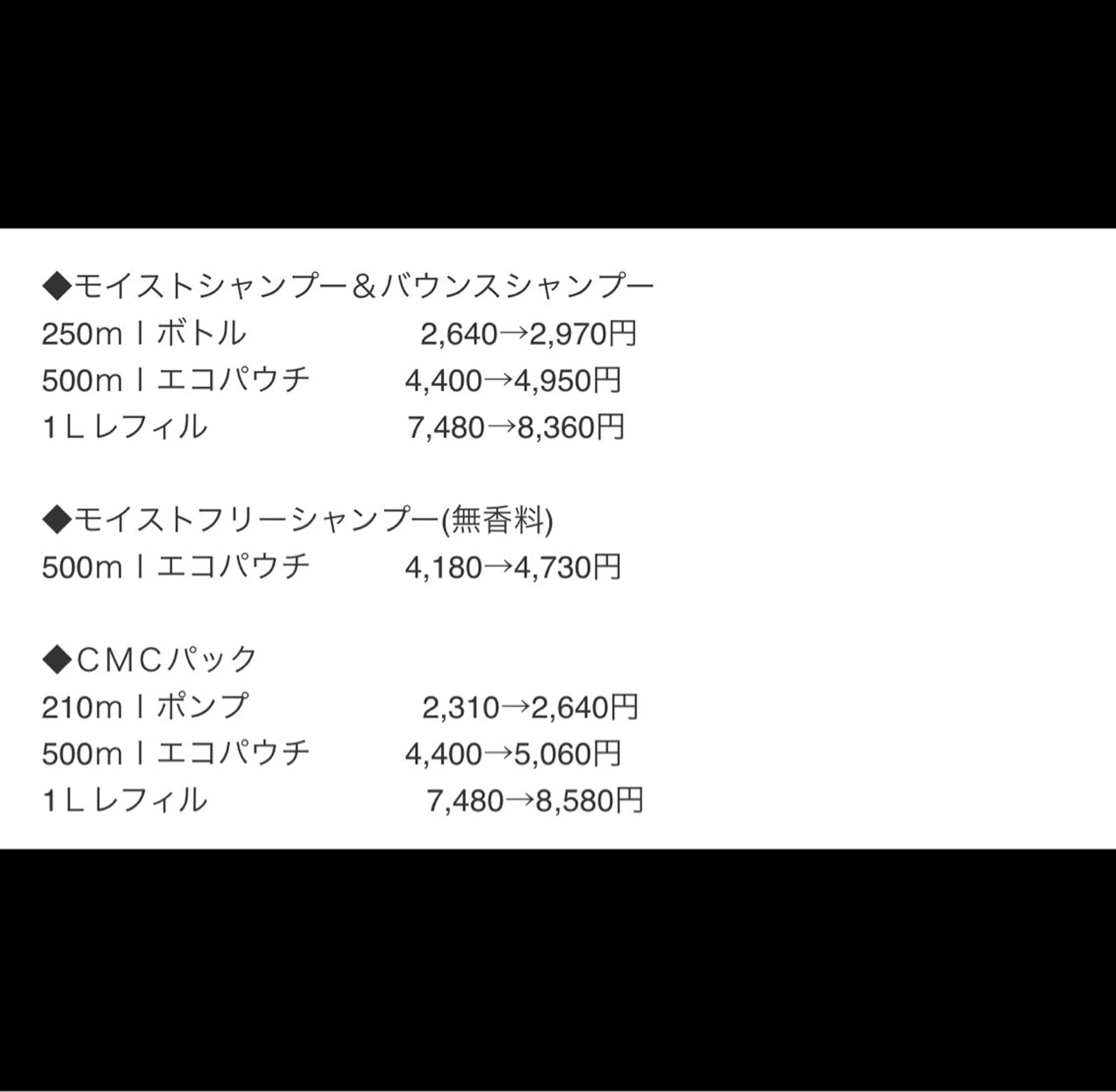 髪質改善のプロ✨りな さんのその他イメージ