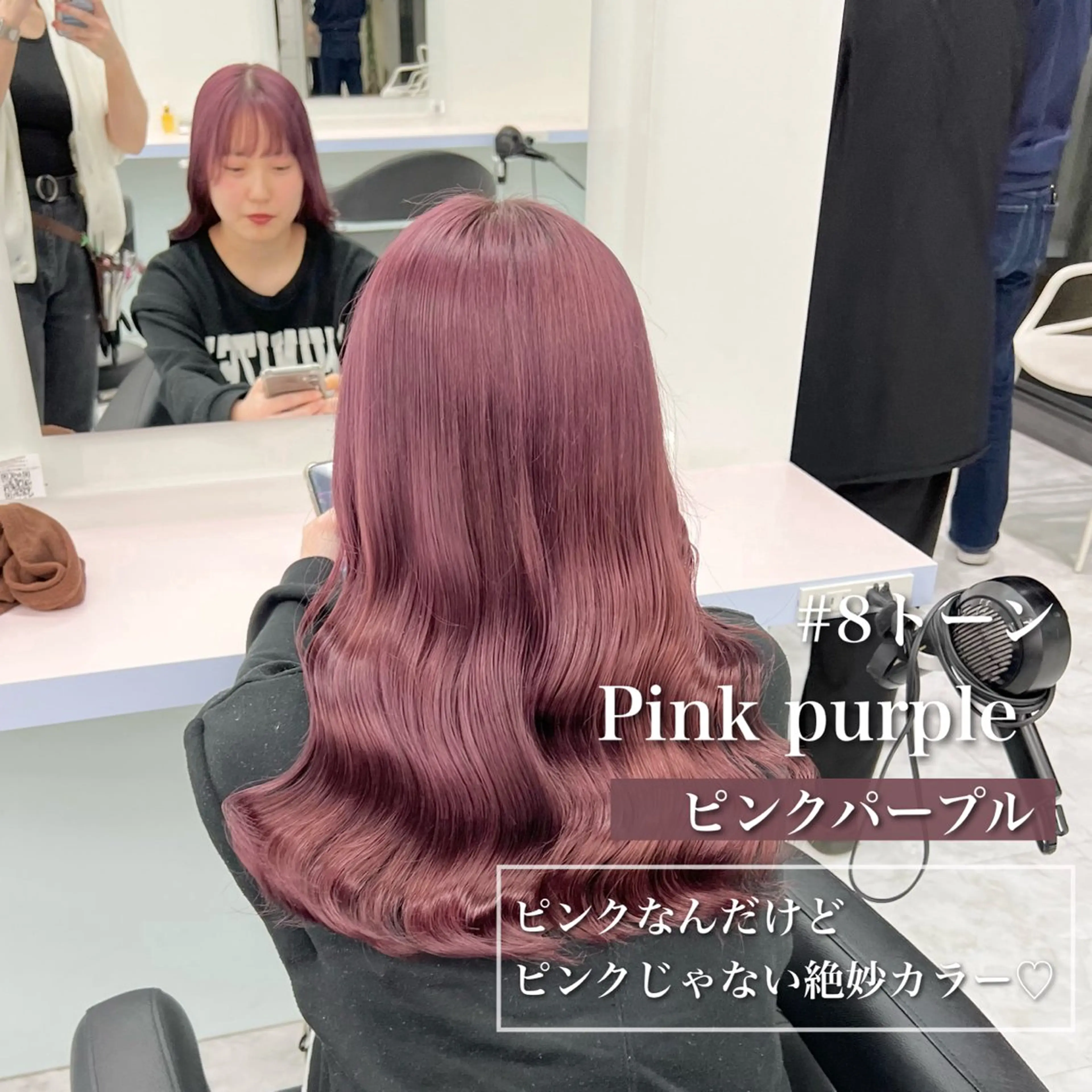 ミディアム カラー ヘアカラー トリートメント ヘッドスパ ヘアセット カラー指名NO.1 🌈Neneのヘアスタイル
