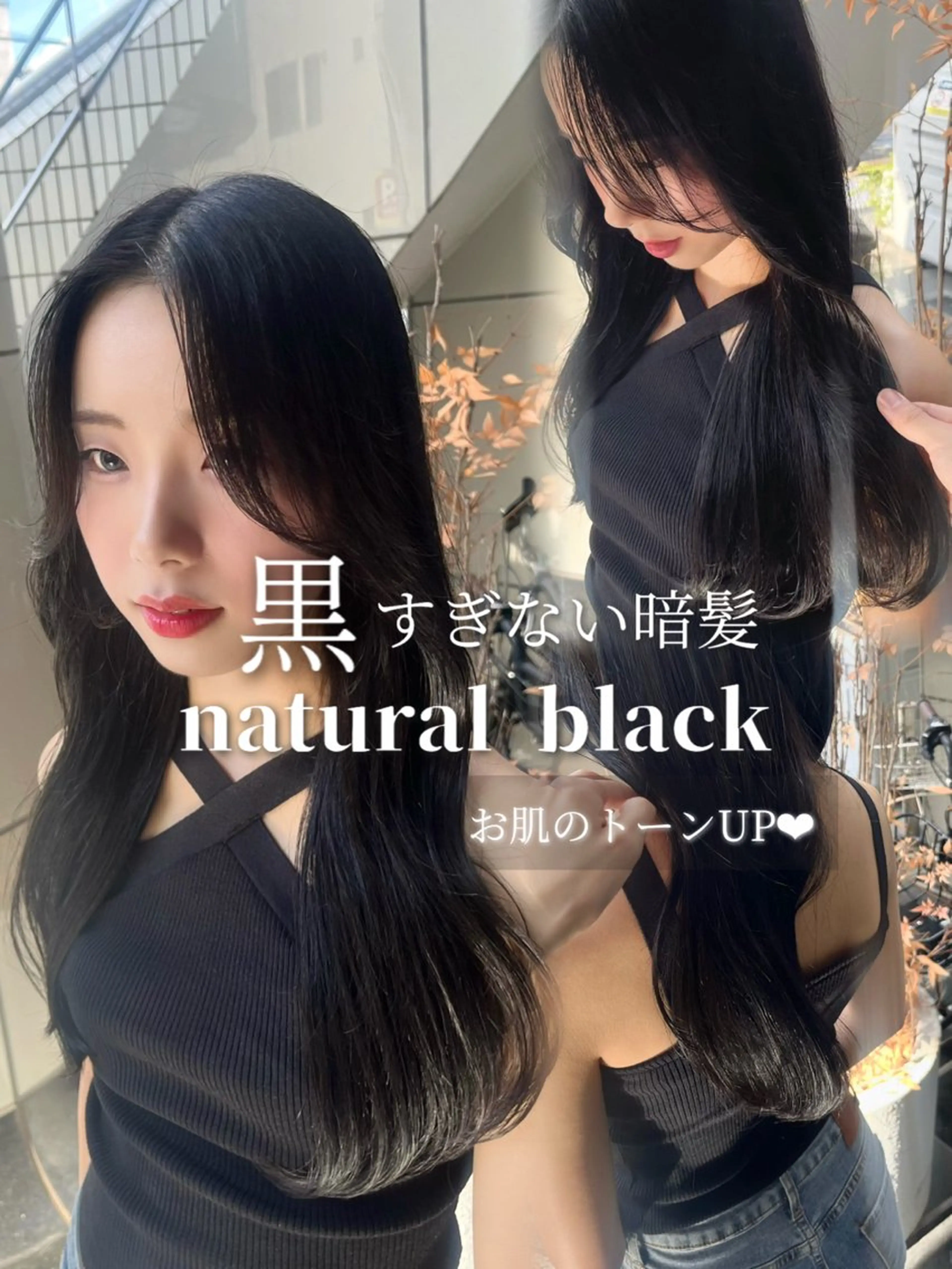 ロング カラー 透明感カラー 韓国レイヤー ☁️🫧森ハリス誠一のヘアスタイル