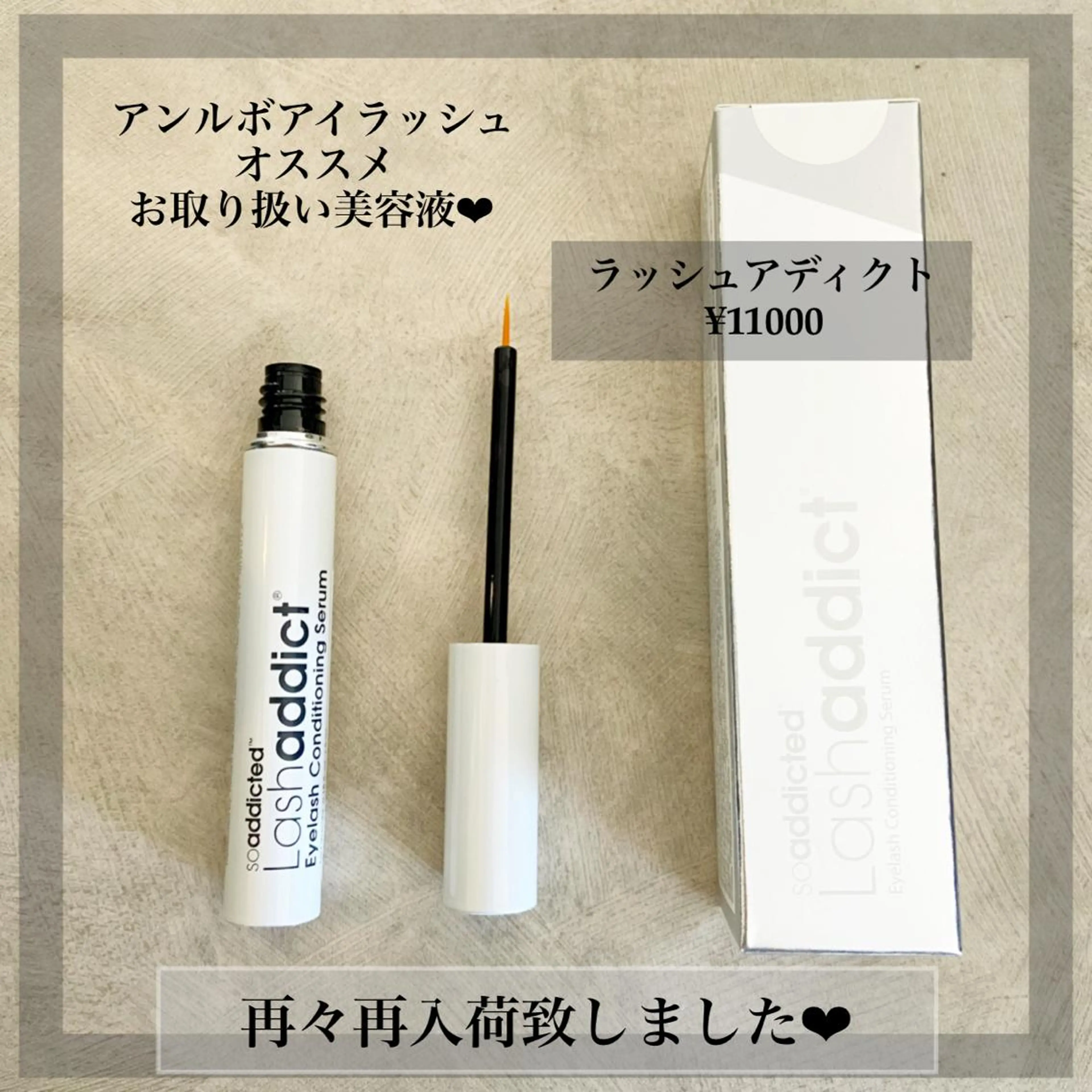 マツエク・マツパ アンルボ ネイル＆アイラッシュ所属・アンルボアイラッシュ (Saori)のその他イメージ