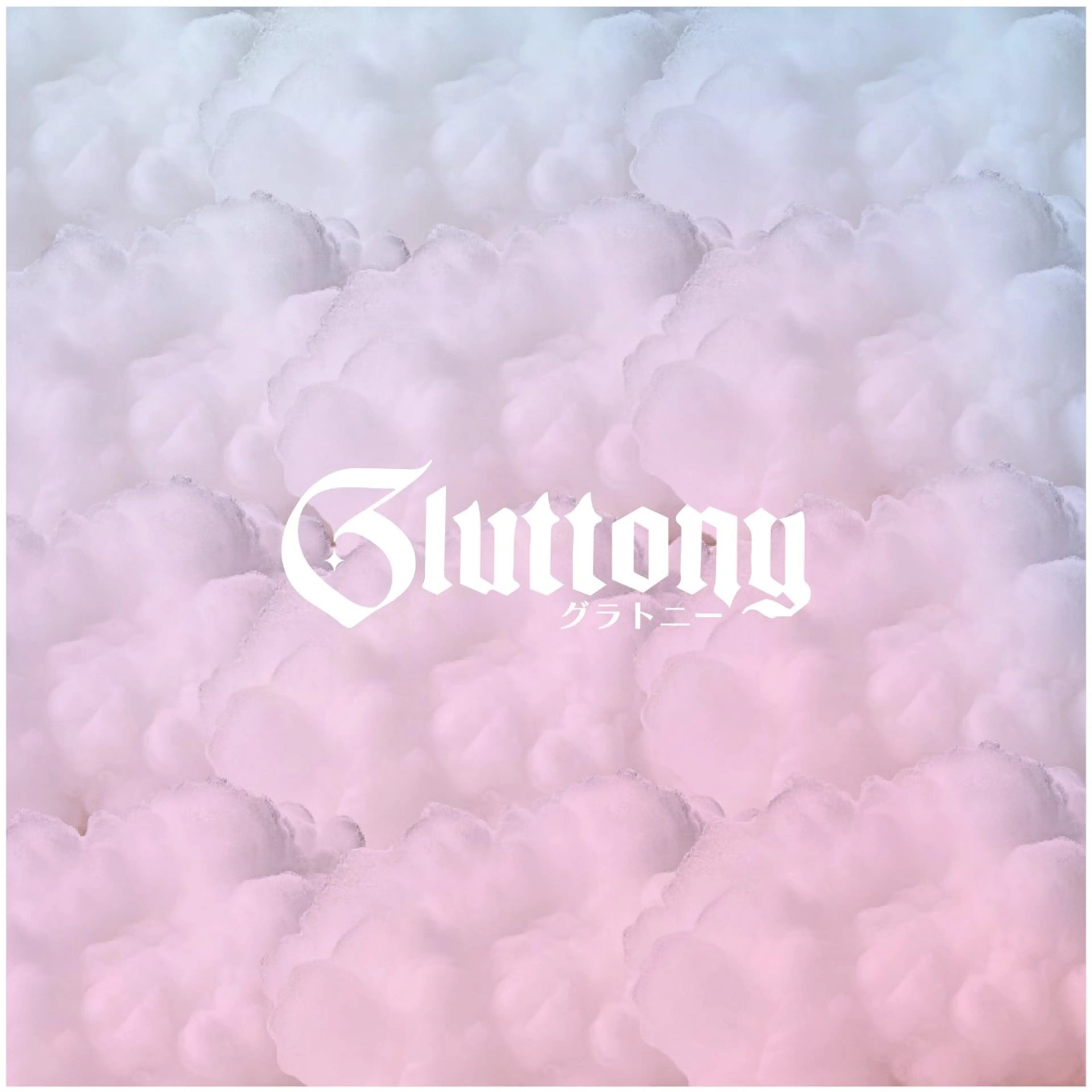 マツエク・マツパ Gluttony/ ｸﾞﾗﾄﾆｰのマツエク・マツパデザイン