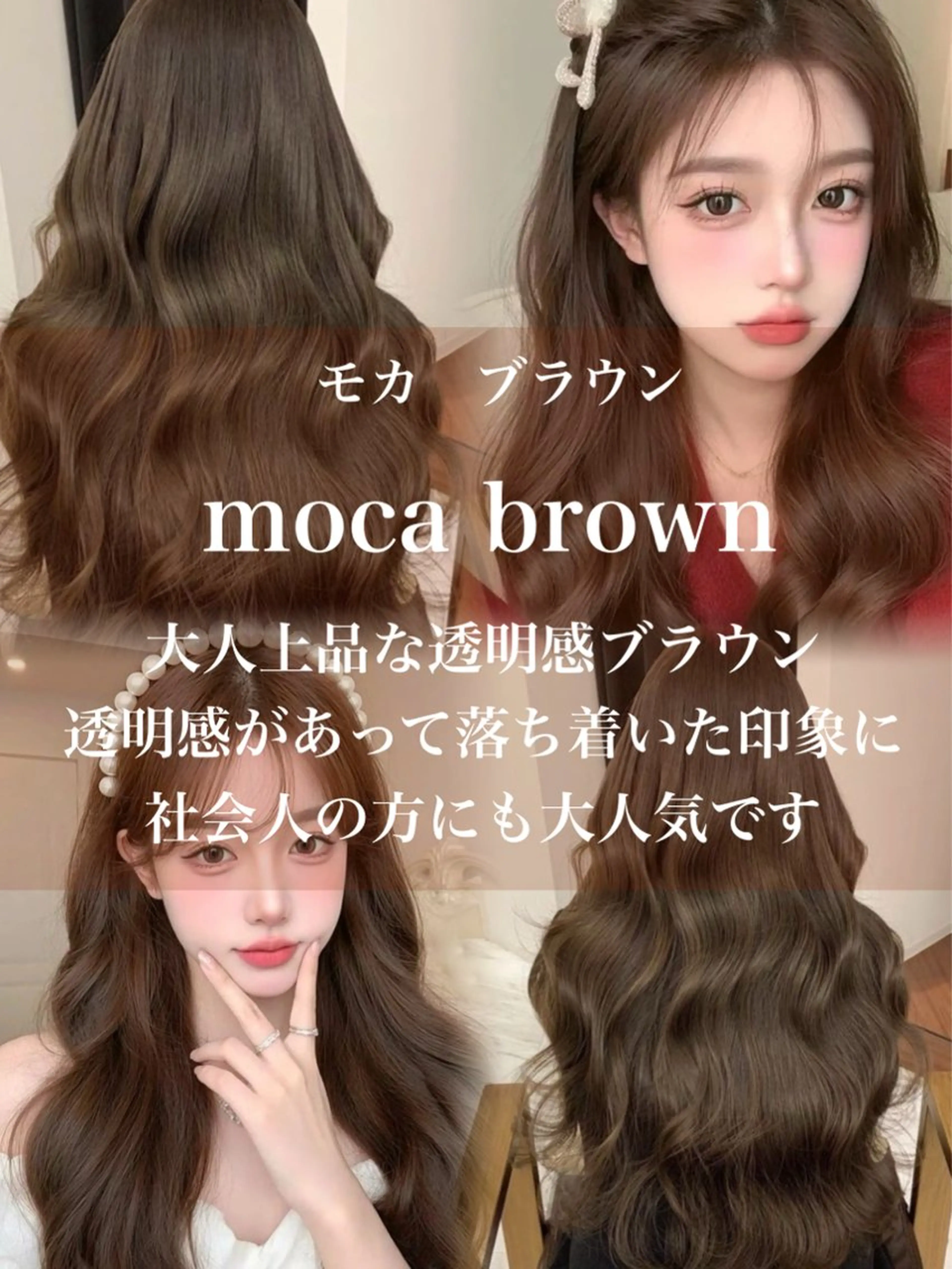 セミロング カラー カット ヘアカラー トリートメント 木屋元一/透明感 /前髪/ショートボブのヘアスタイル