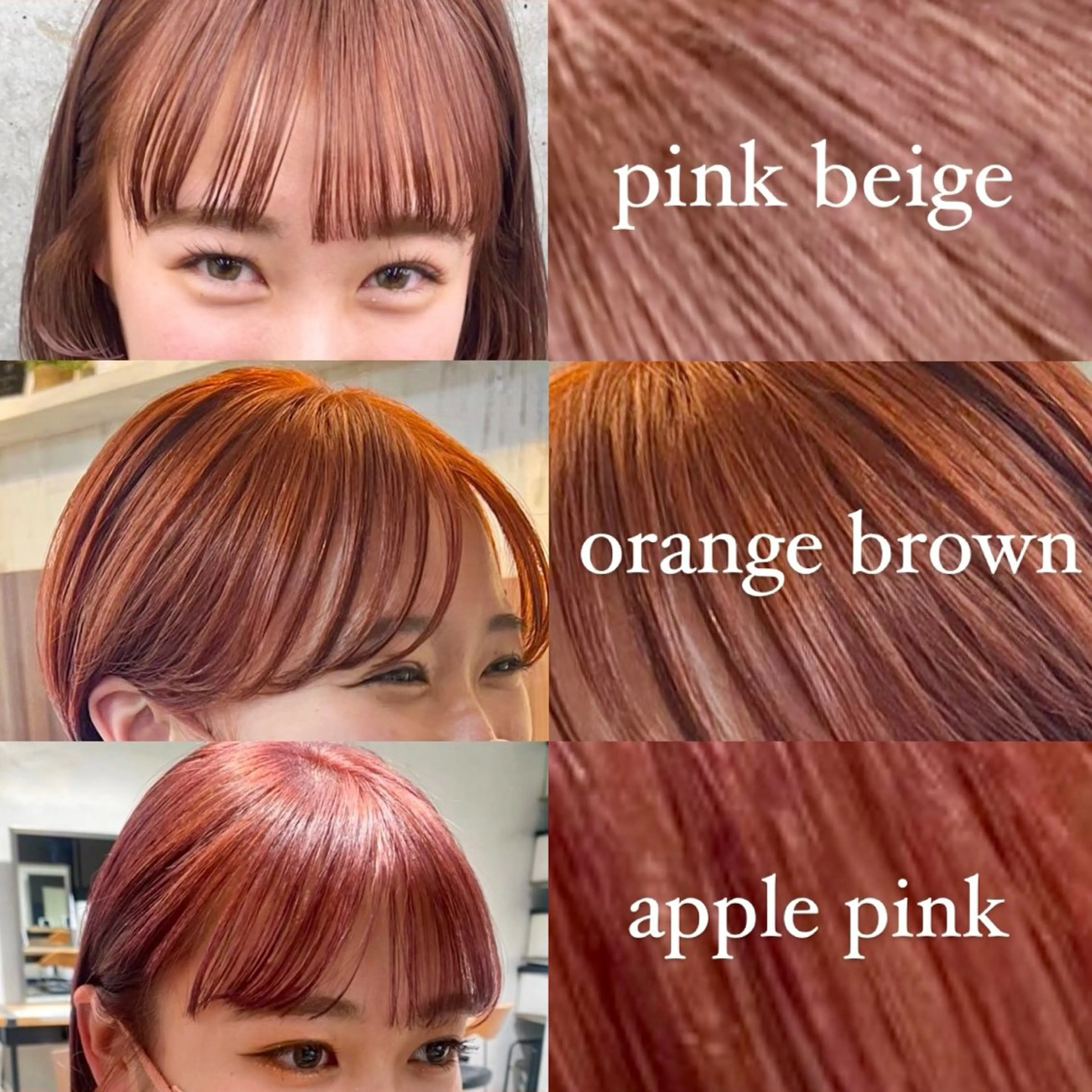 カラー ヘアカラー トリートメント 🐢ダブルカラー🐢 透明感/このかのヘアスタイル