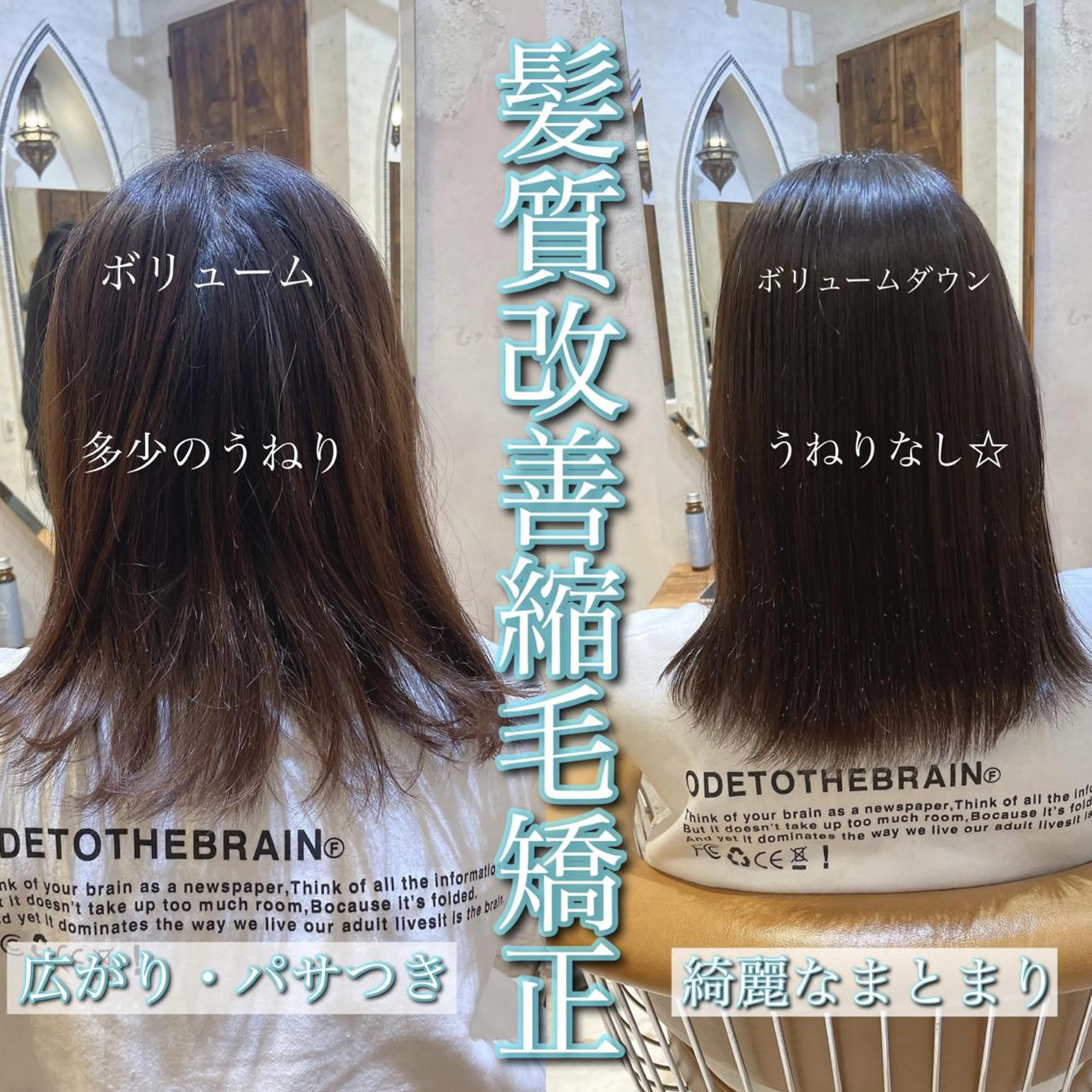 カット 縮毛矯正 トリートメント 縮毛矯正・髪質改善 ❣️三浦正也のヘアスタイル