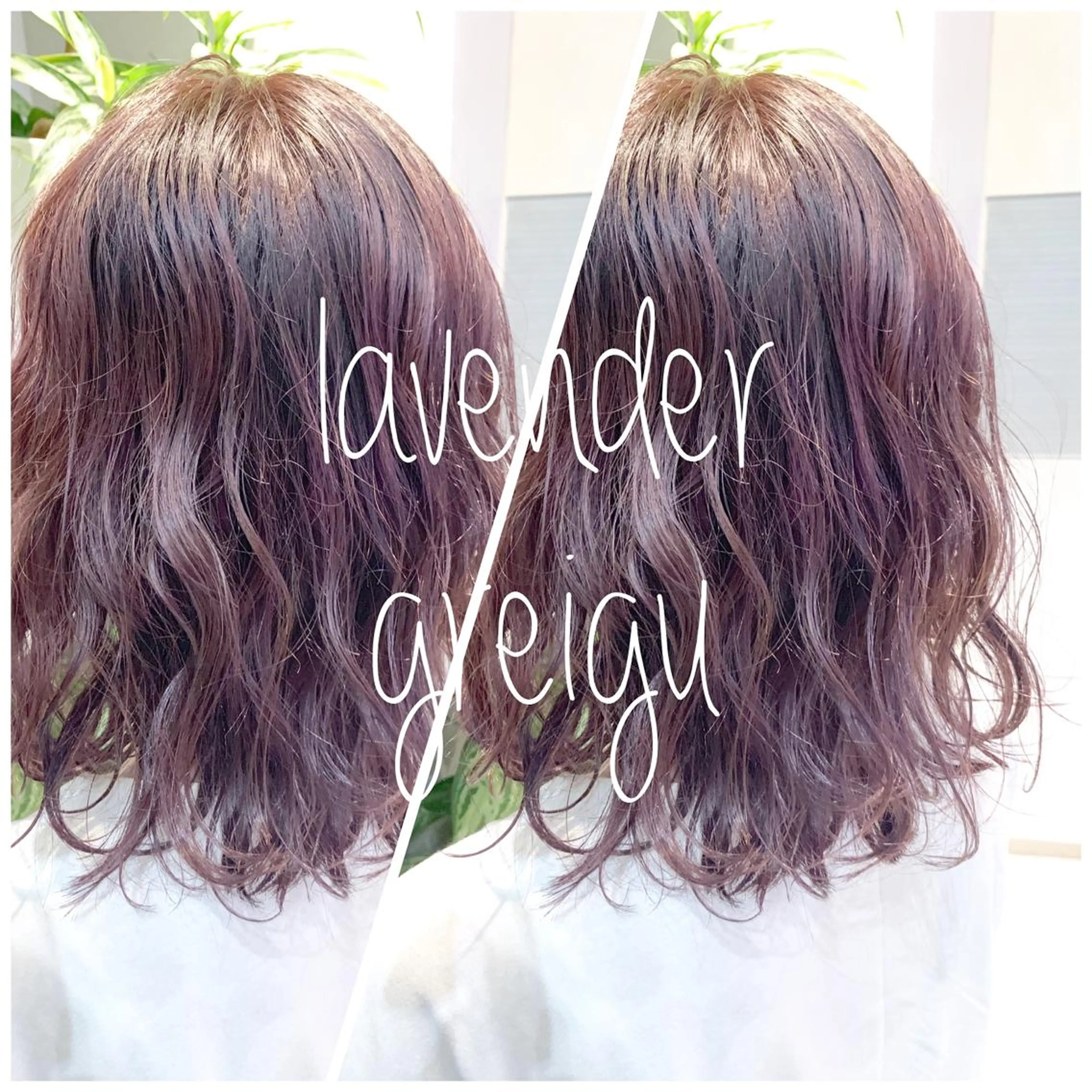ミディアム ヘアカラー トリートメント 東北No.1完全個室 💐梶谷社長のヘアスタイル