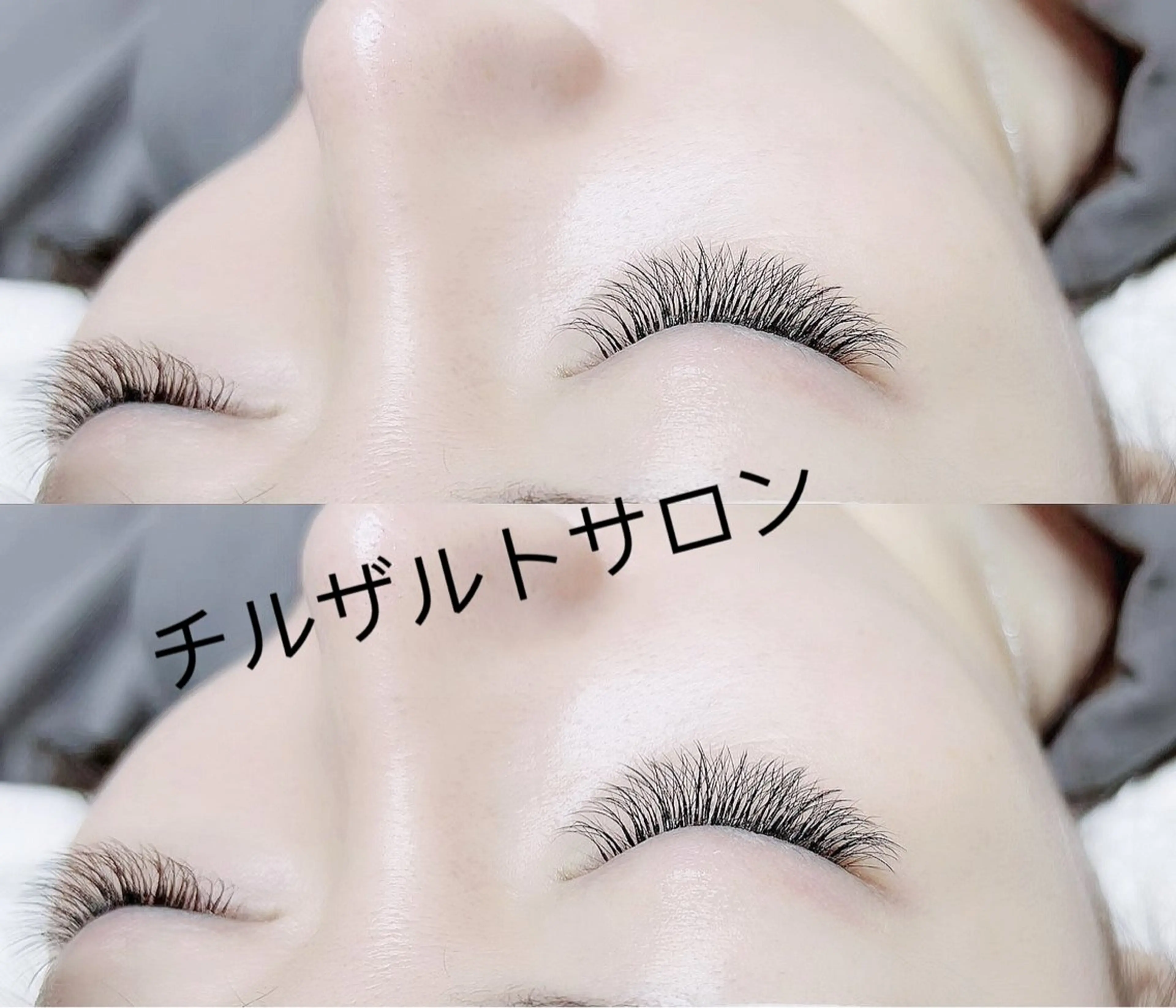 マツエク・マツパ マツエク パリエク 専門💋レナのマツエク・マツパデザイン