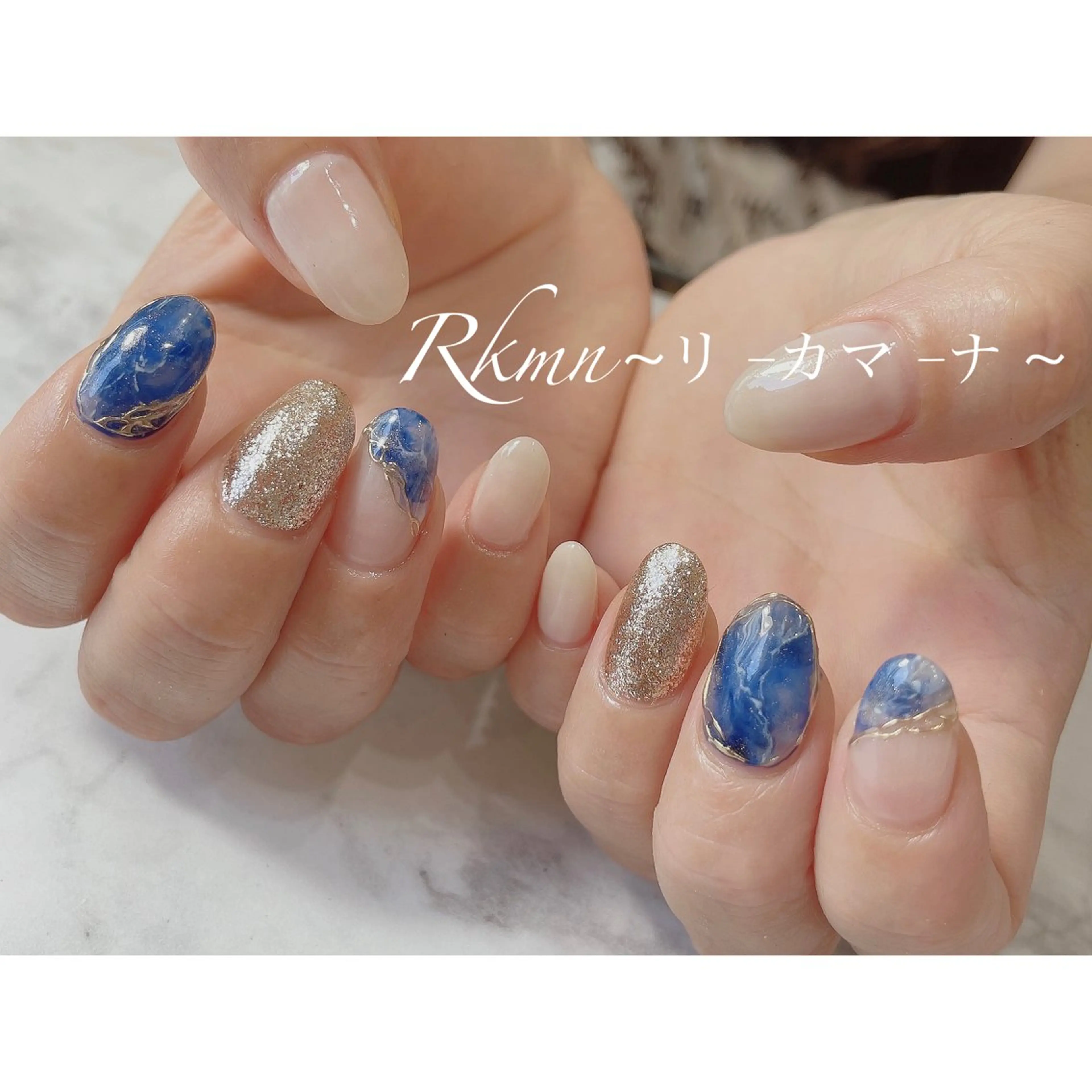 ネイル アートネイル フレンチネイル キラキラネイル ラメ(グリッター) 大理石ネイル(マーブル) ハンドネイル フットネイル ハンドケア Rkmn ~リ-カマ-ナ~のネイルデザイン
