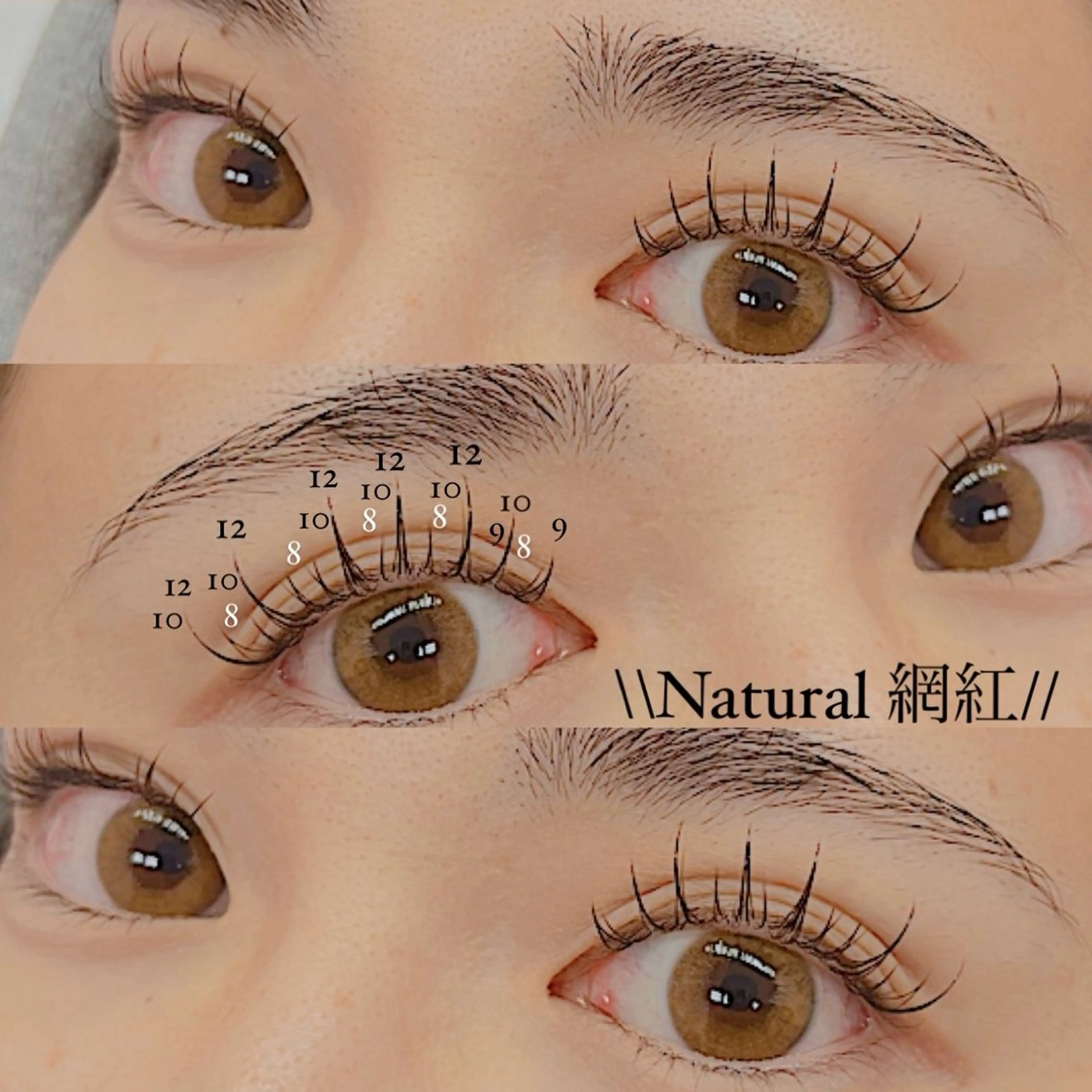 マツエク・マツパ MAQUIA倉吉店 ・北村のマツエク・マツパデザイン