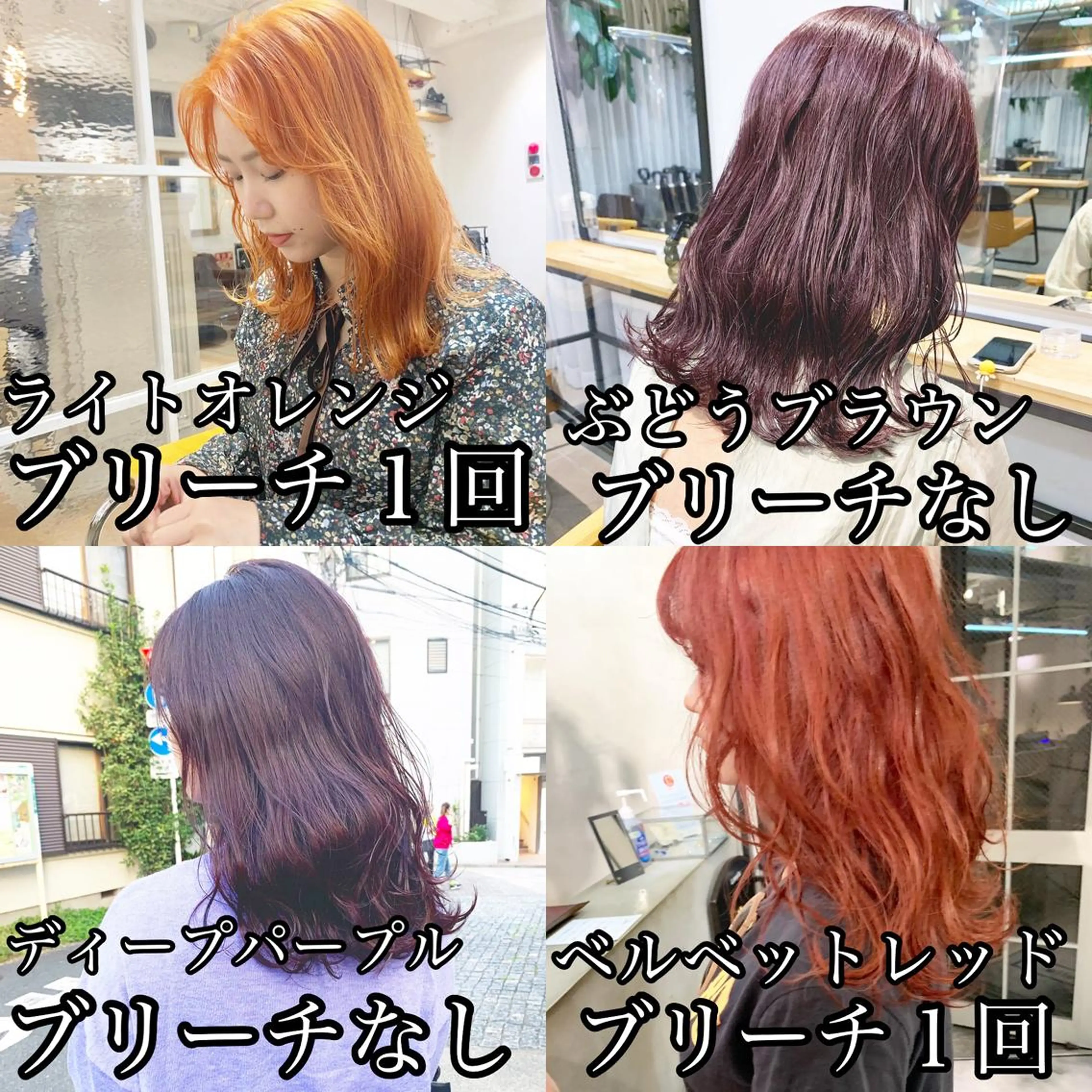 ミディアム カラー ネイル ヘアカラー トリートメント ハイトーンボブ 前田 表参道　グレージュのヘアスタイル