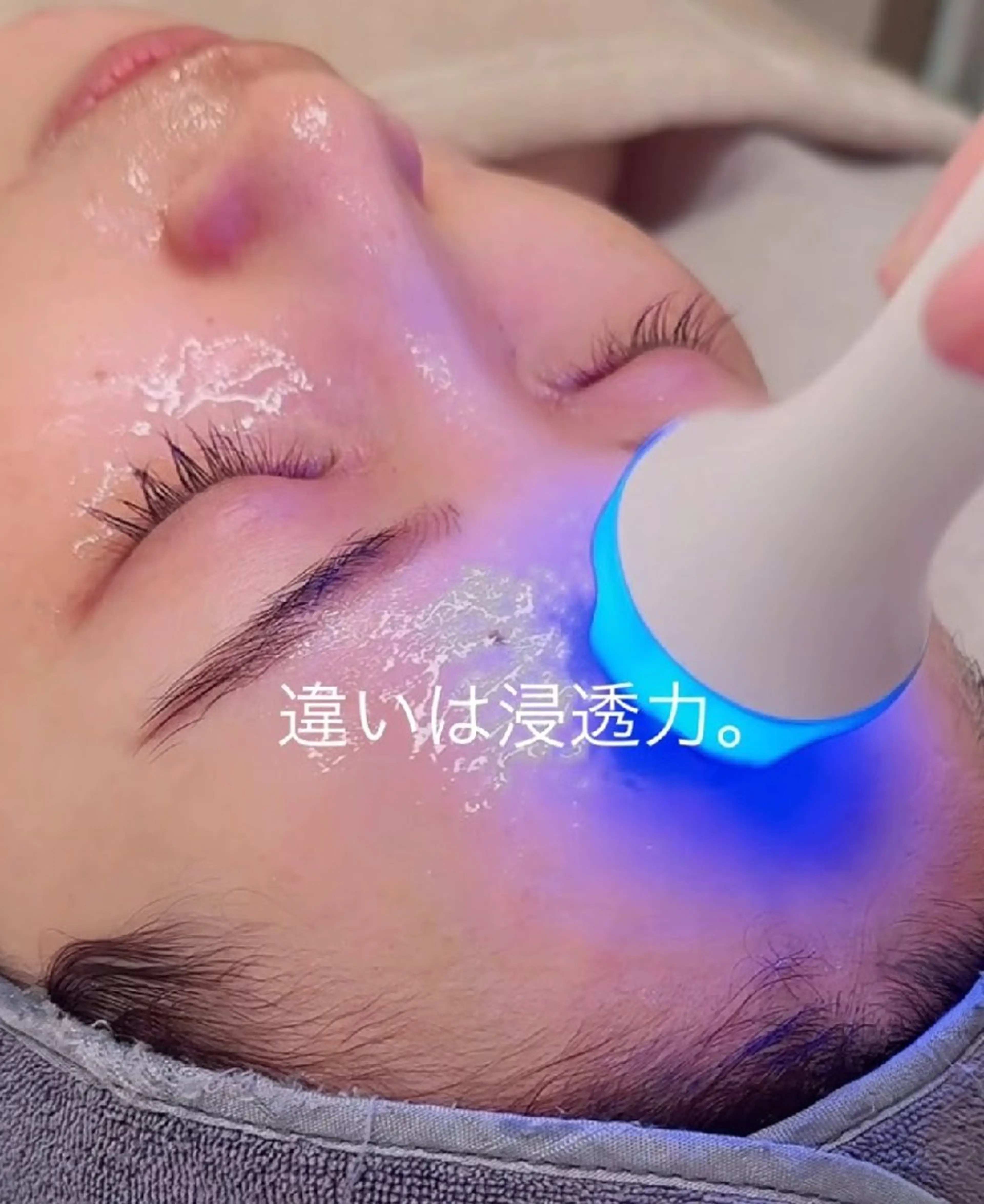 SPOT.com  シミケア専門店のエステ・リラクイメージ