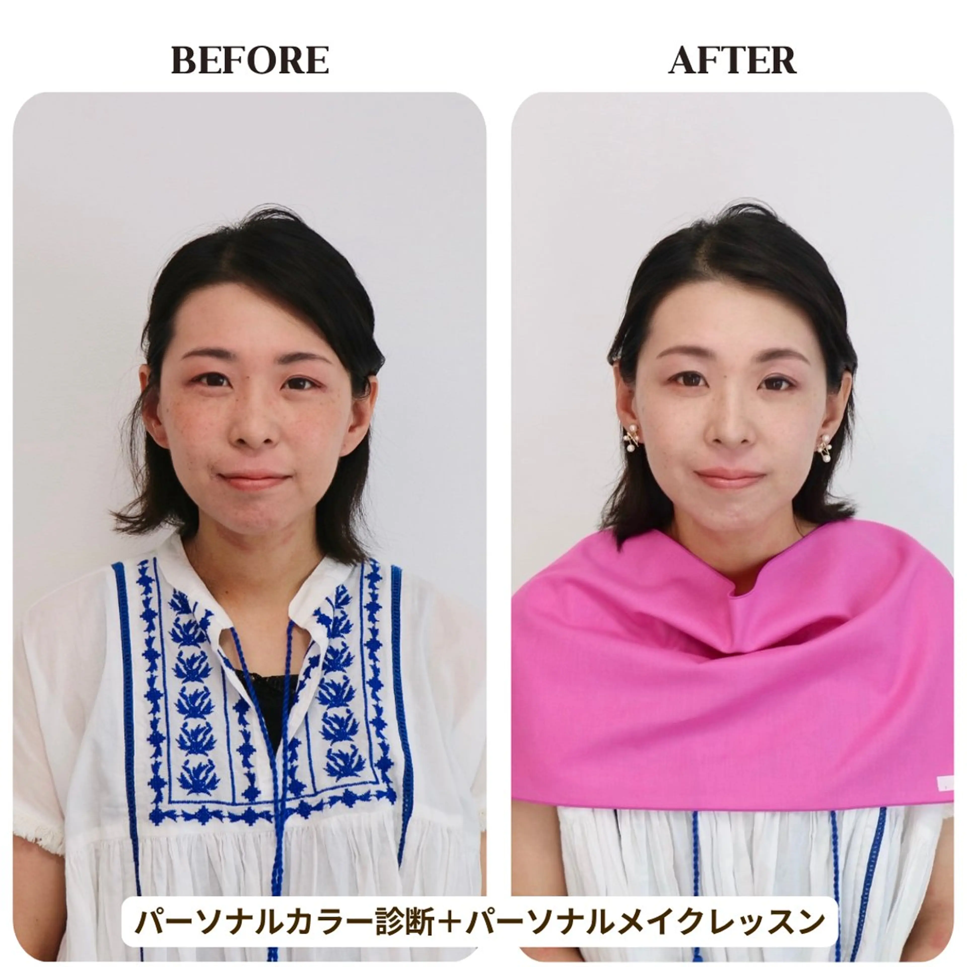 パーソナルカラー診断 Surely シュアリーのその他イメージ
