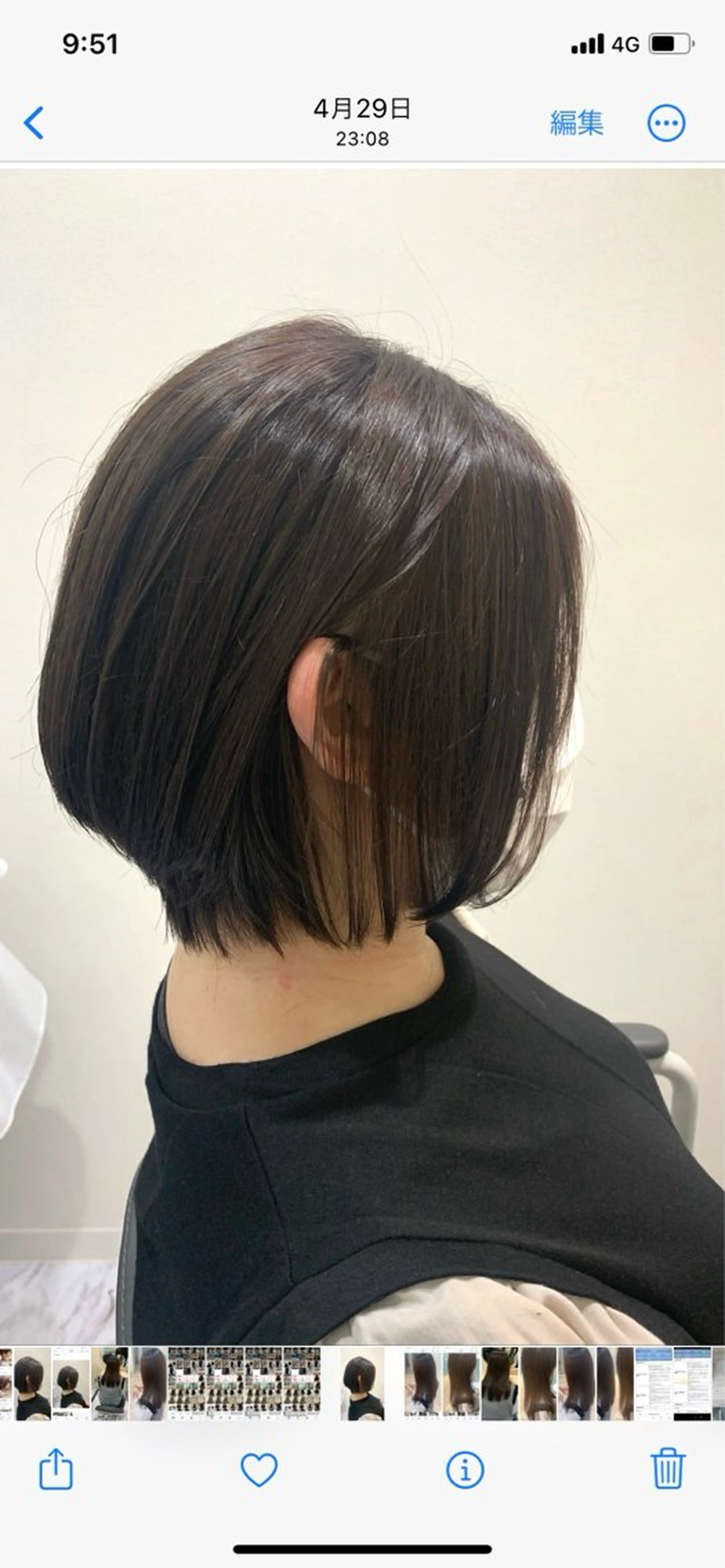 ショート カット 縮毛矯正 トリートメント 丹野 圭太のヘアスタイル