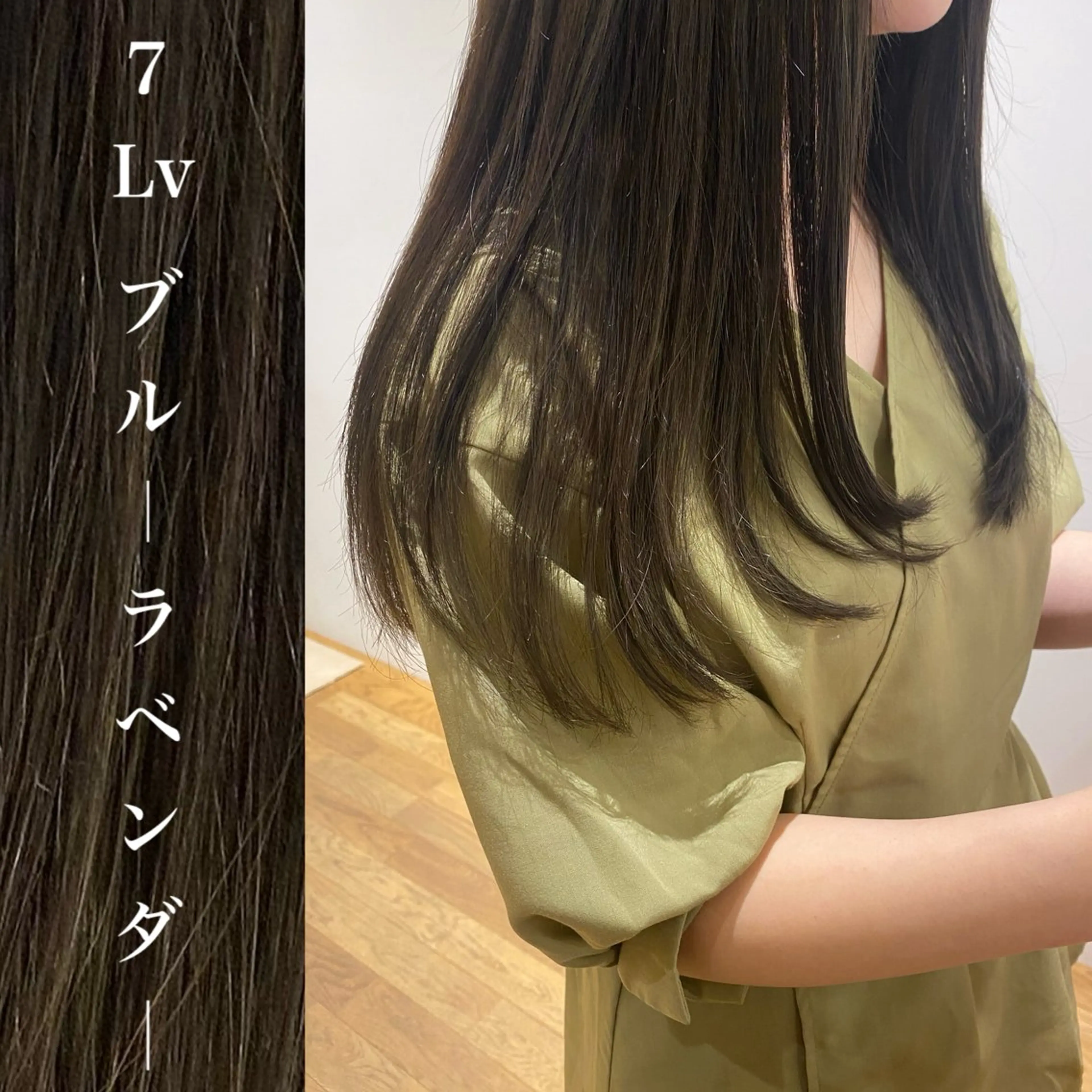 ロング カラー wakana / くびれカットのヘアスタイル