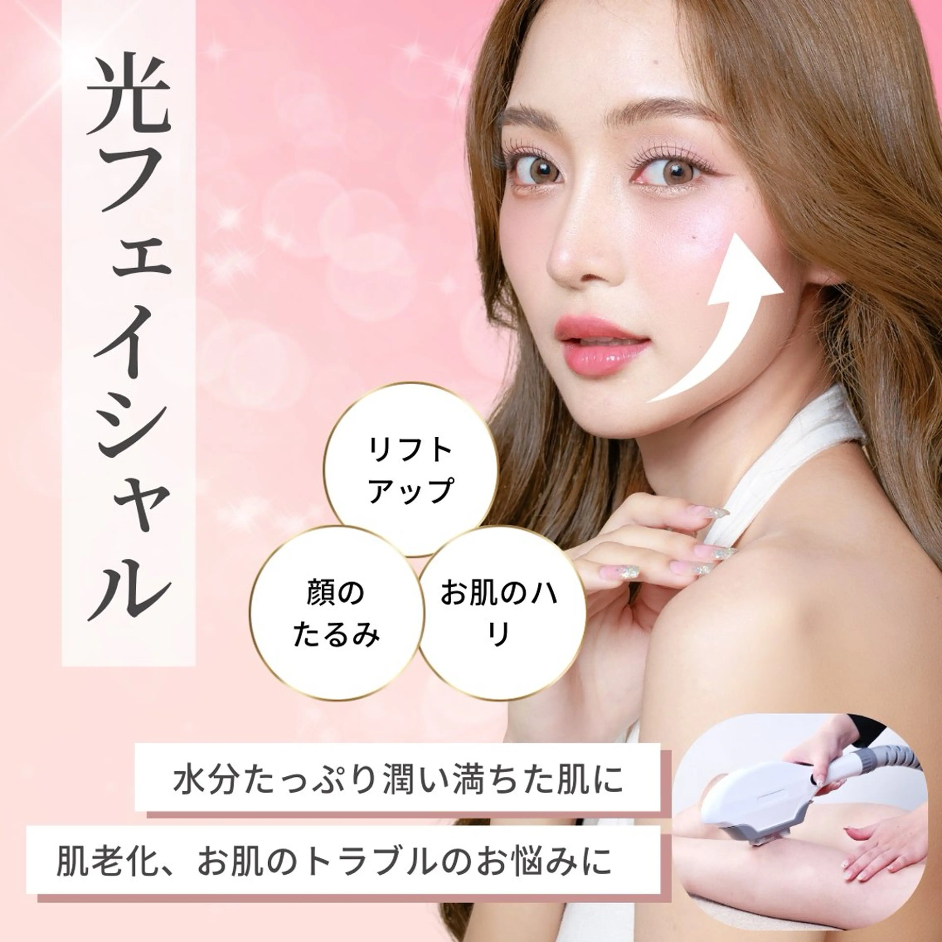 韓国美容サロン☆ n＊styleのエステ・リラクイメージ