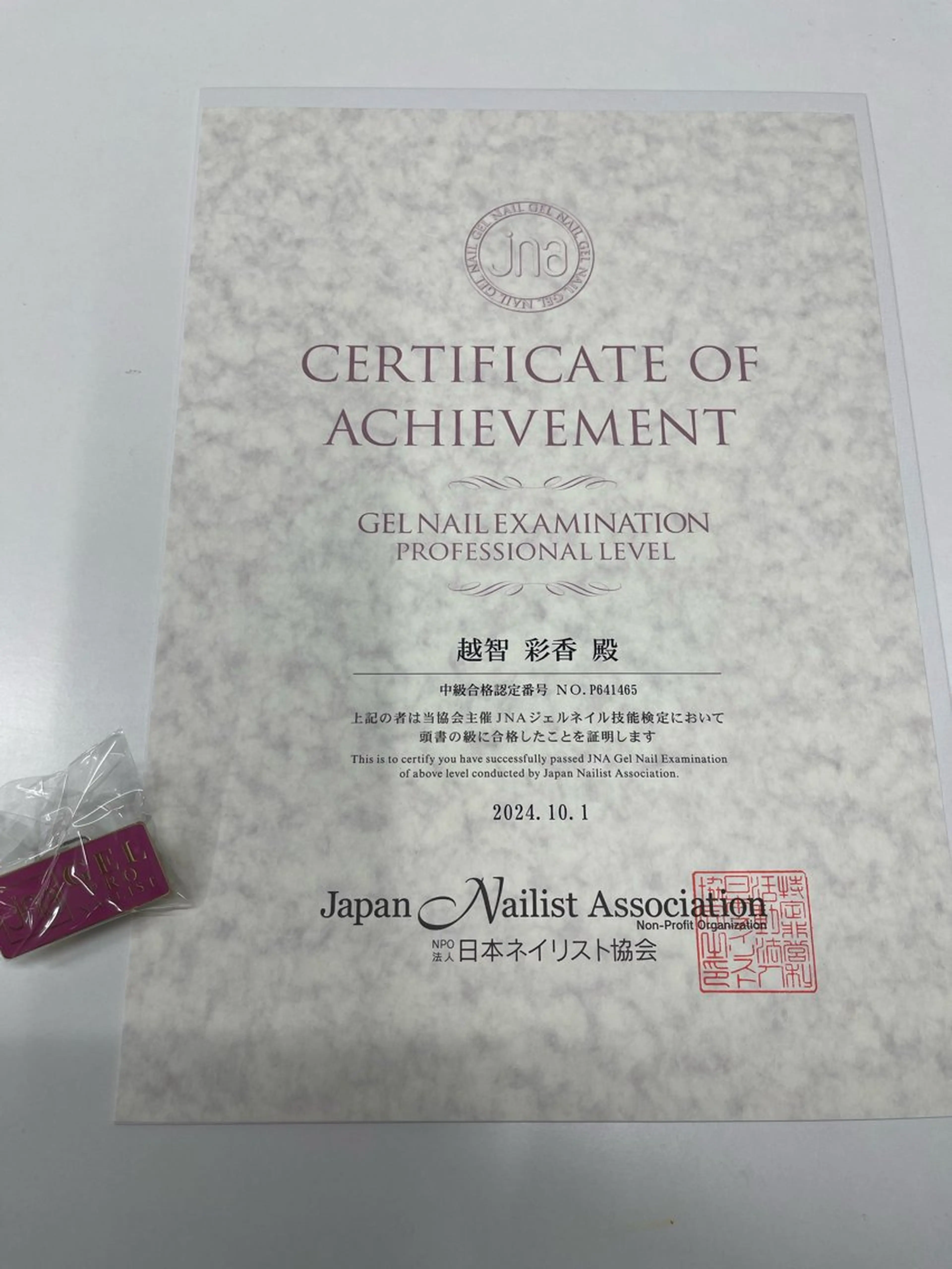 ネイル ジェルネイル 🔰 新米ネイリストのネイルデザイン