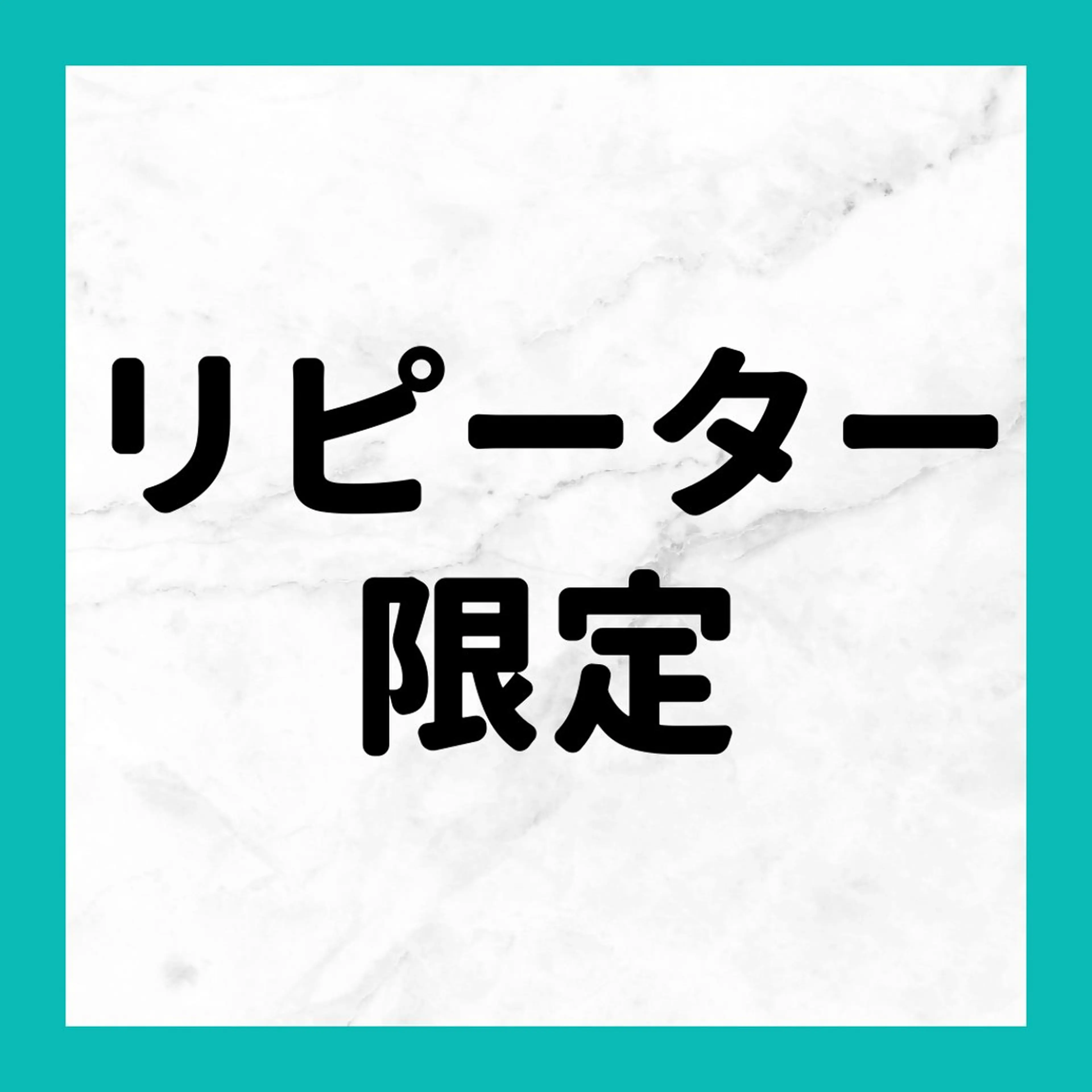 キャンディ鍼灸整骨院 きくたのエステ・リラクイメージ