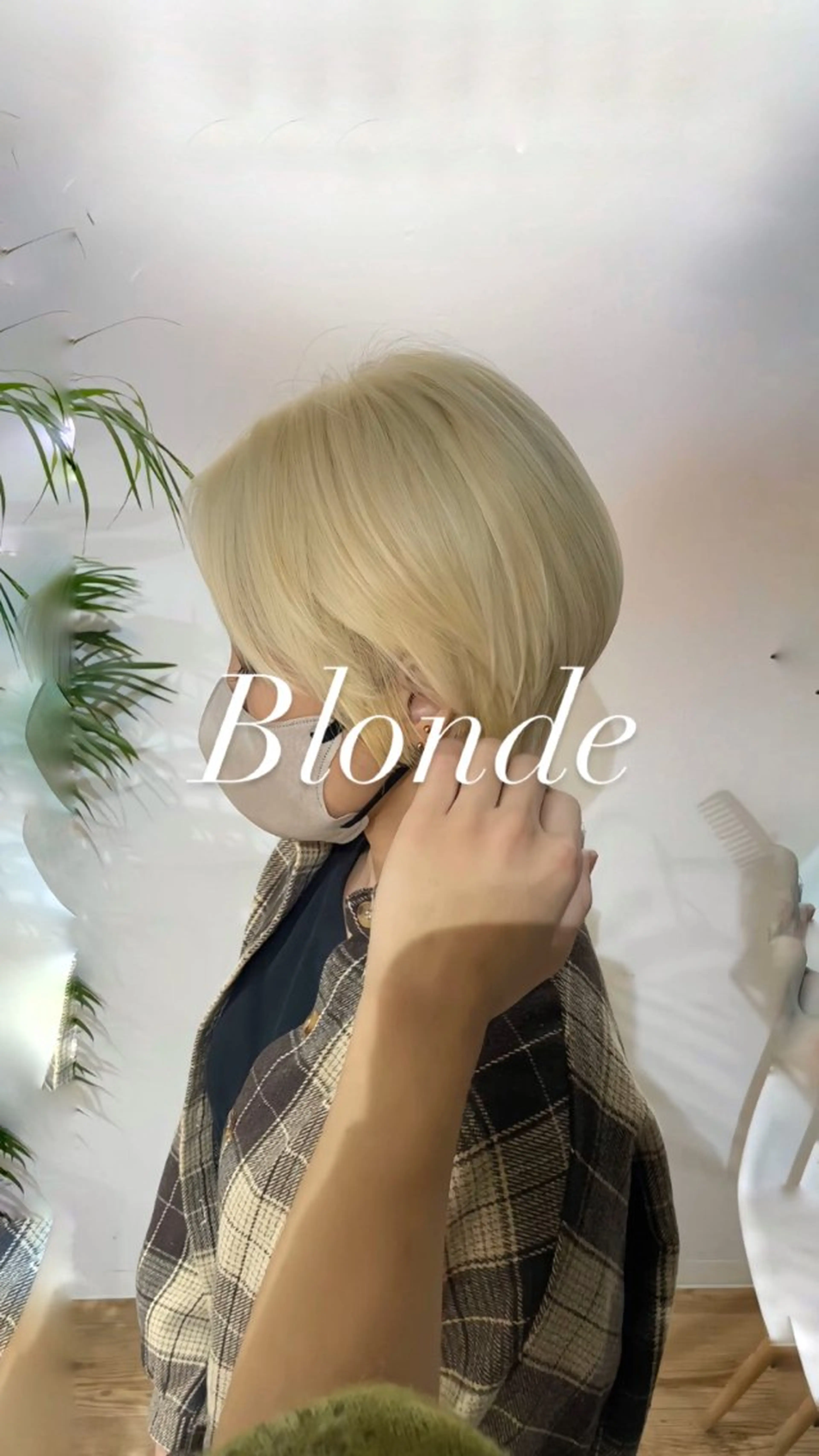 ショート カラー ブリーチ 抜きっぱなしブロンド ブロンド ヘアカラー Kensho 京都駅 ケアブリーチのヘアスタイル