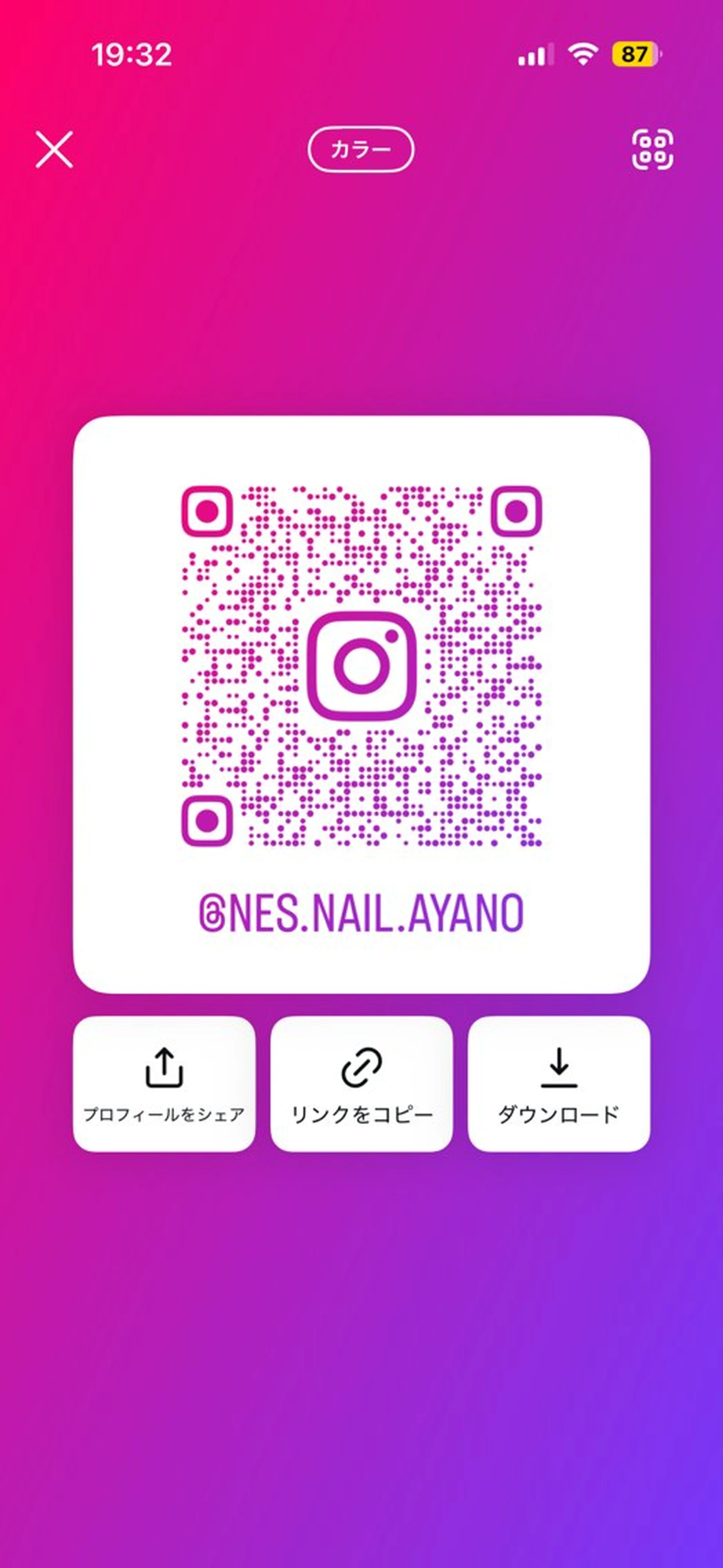 NAI L★ AYANOのネイルデザイン