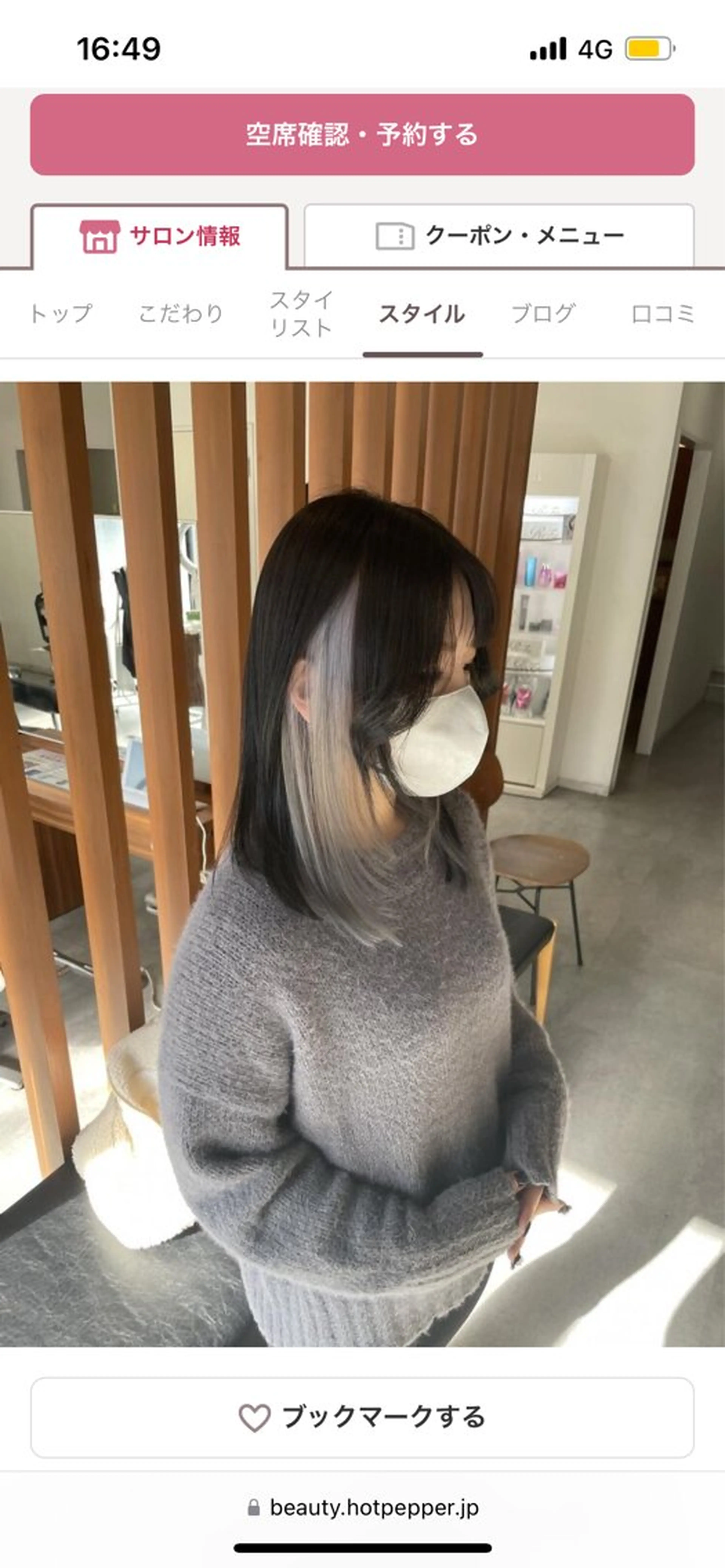 カラー ブリーチカラー 🦋RANA🦋のヘアスタイル