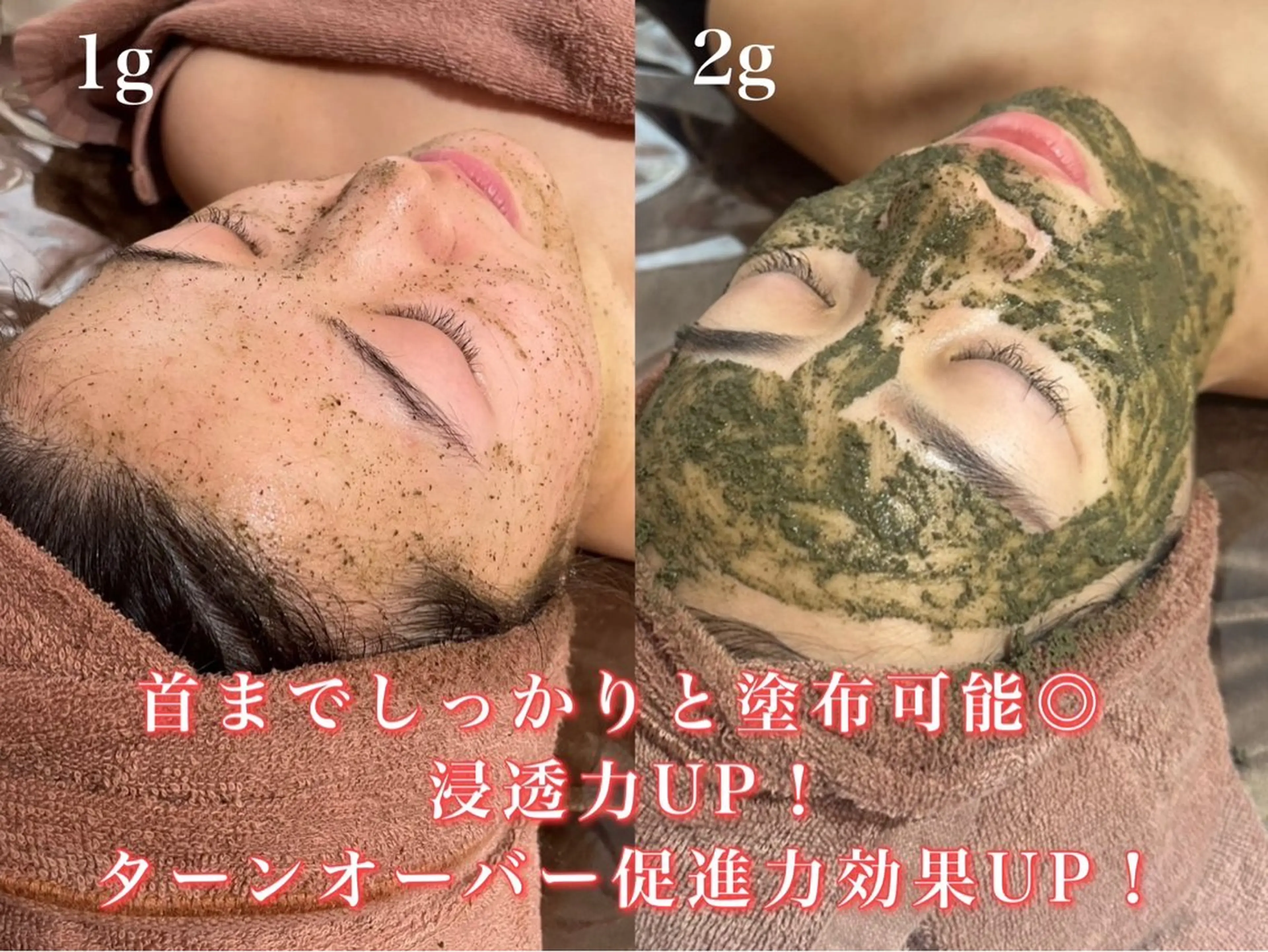 【まずはお試し♪】ハーブ1gでお試しハーブピーリング/デコルテマッサージ付の写真