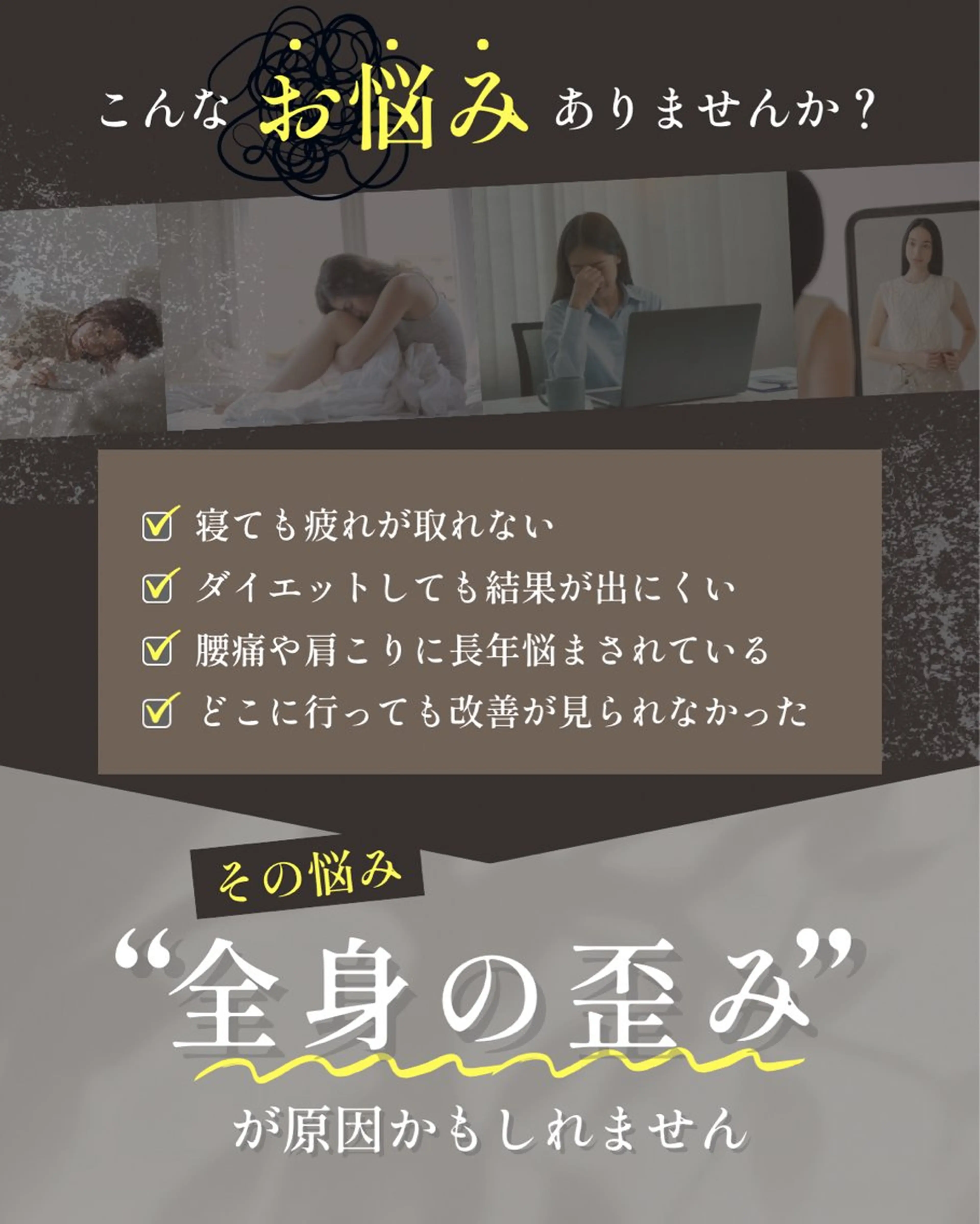 NAGOMI SALONのエステ・リラクイメージ