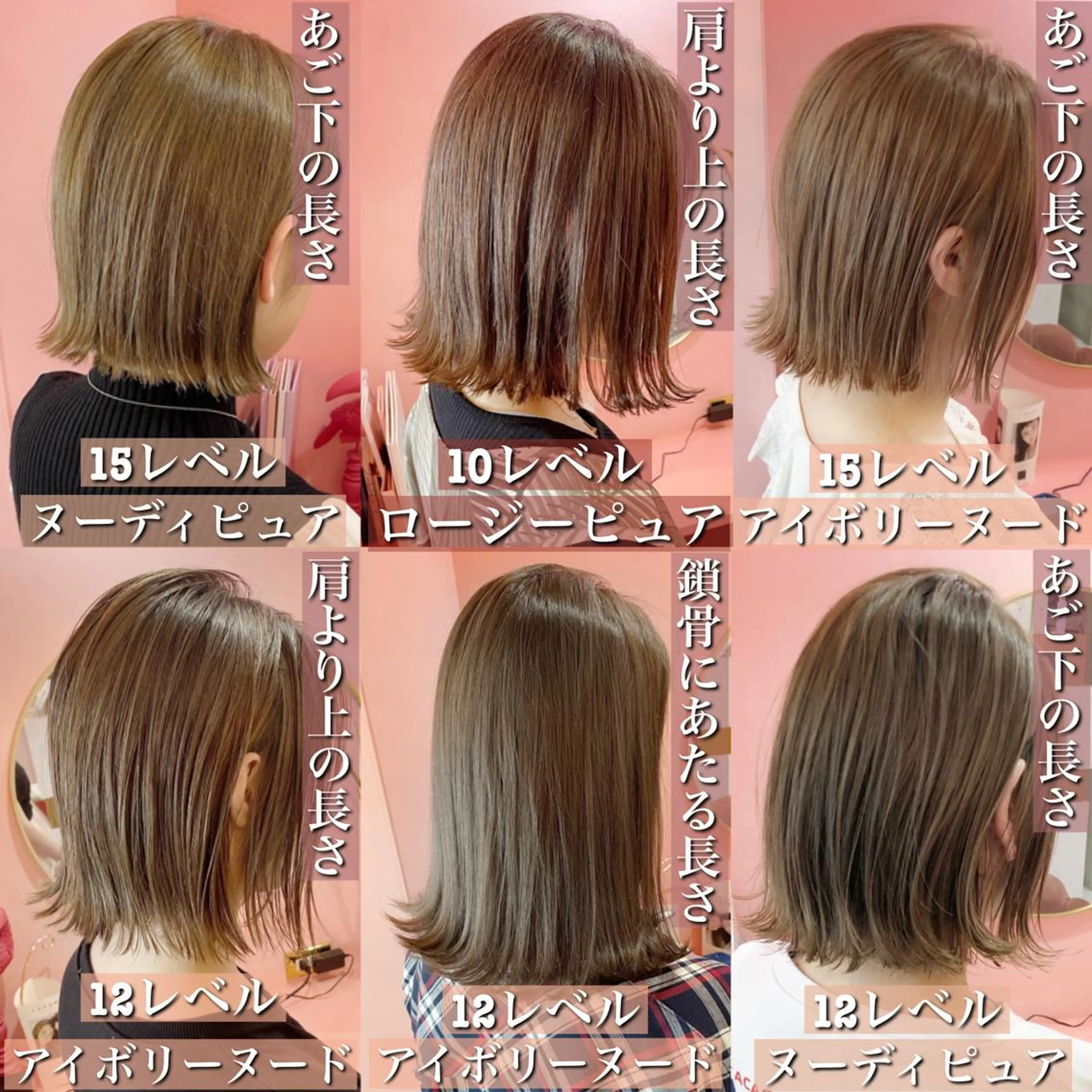 ショート カラー プル艶職人/ にしものヘアスタイル