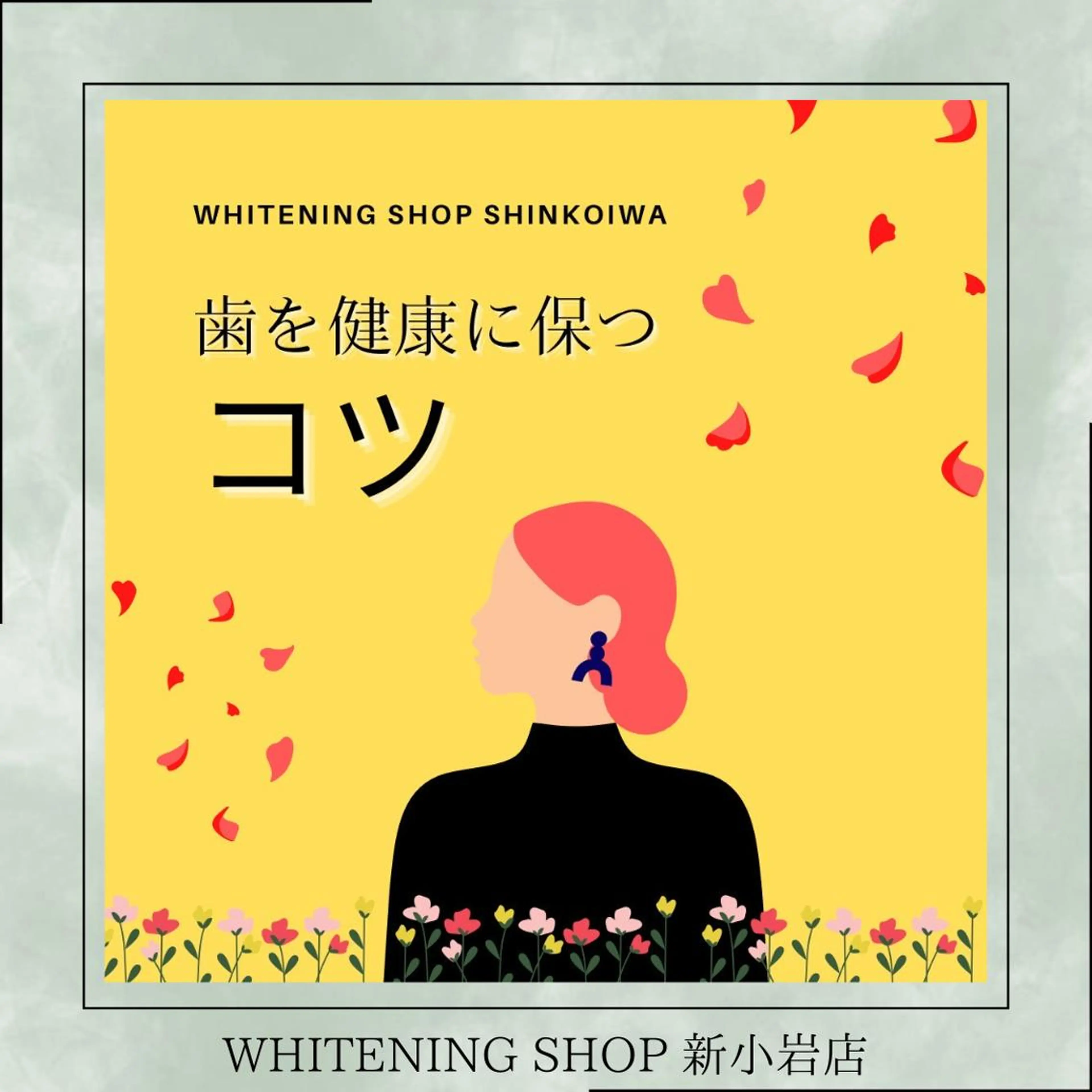 メンズ エステ ホワイトニング ショップ新小岩店のその他イメージ