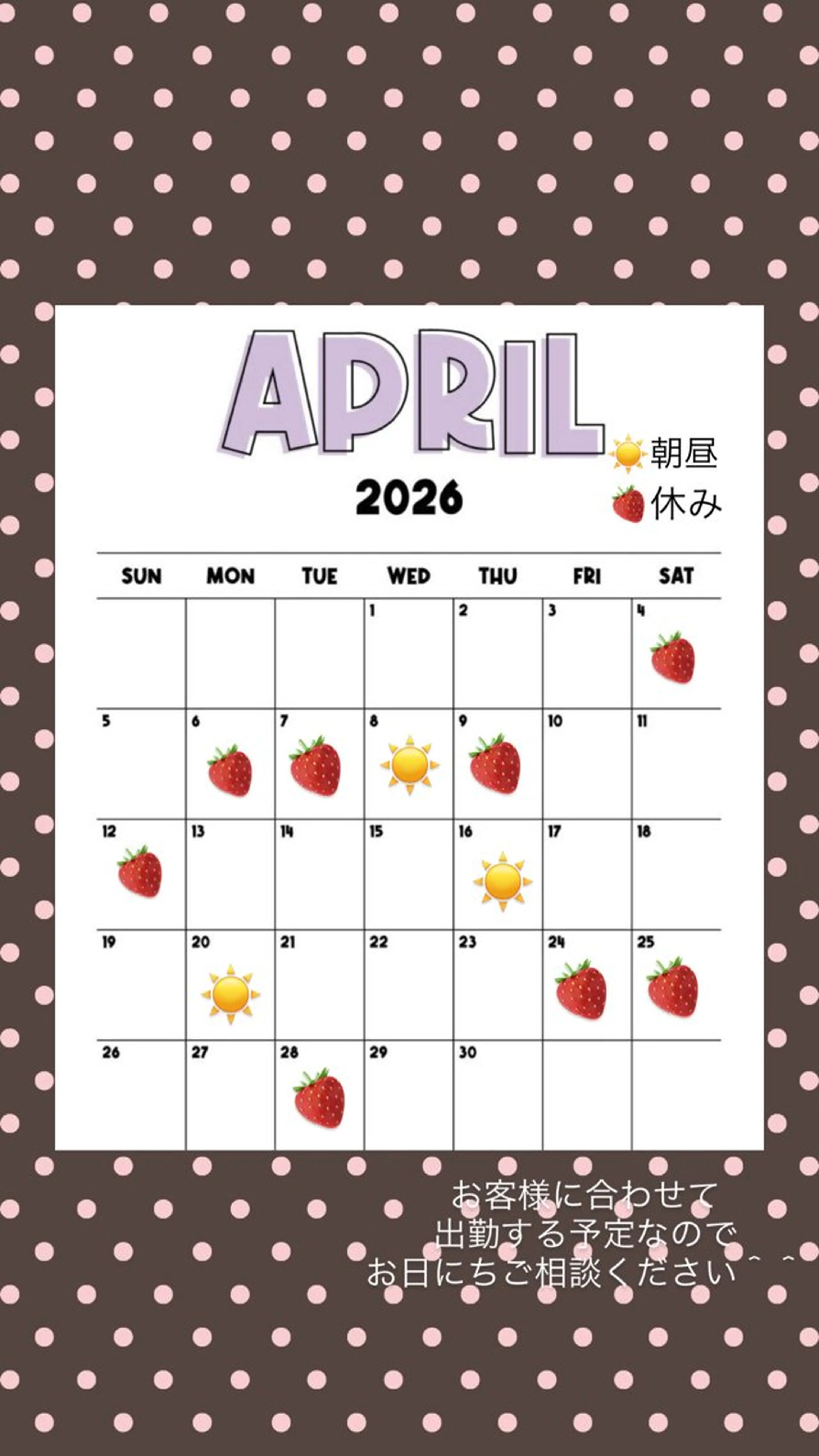 マツエク・マツパ 夜のまつ毛屋さん 那覇/まつぱ/激安のマツエク・マツパデザイン