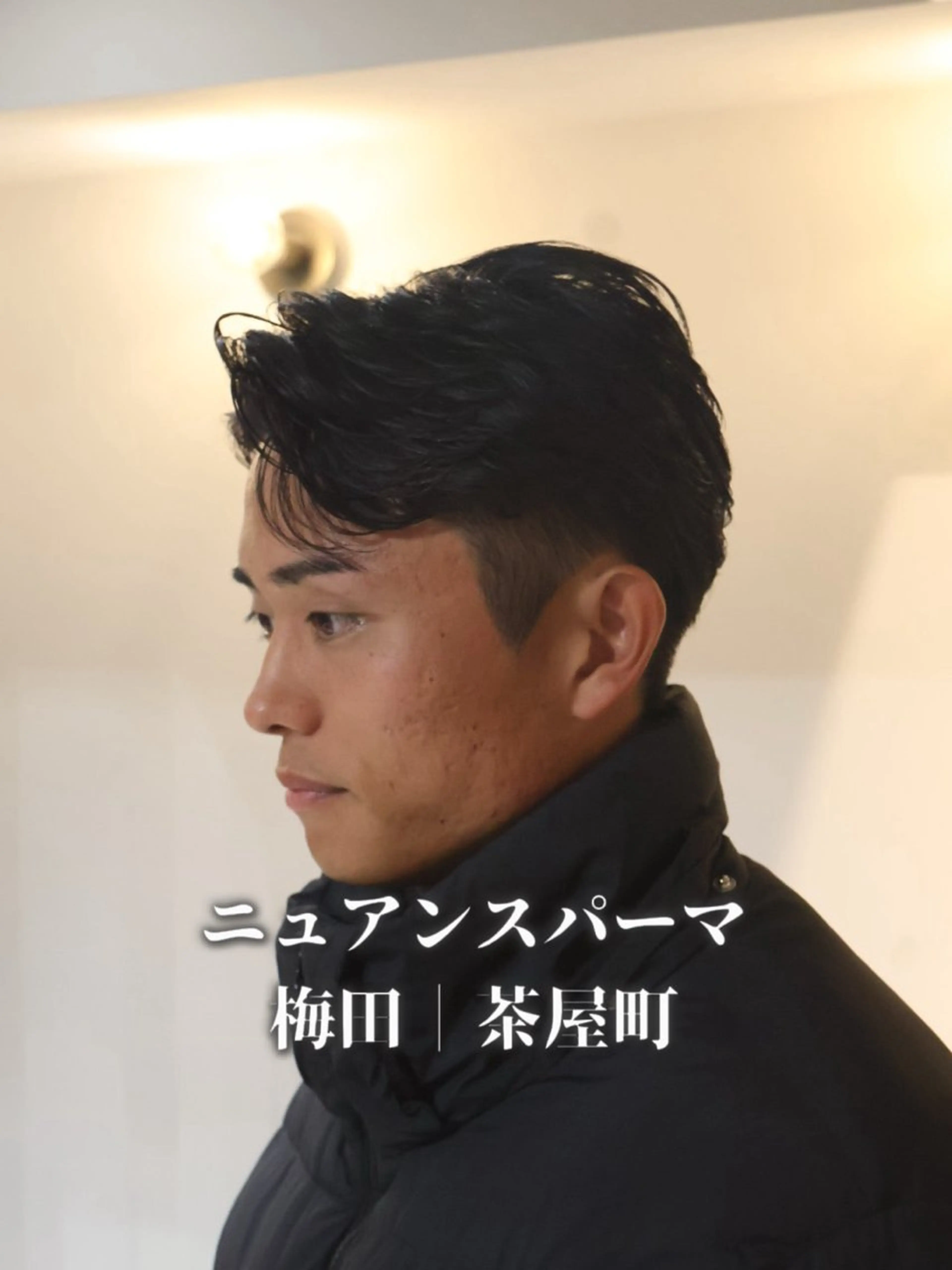 ショート パーマ ニュアンスパーマ メンズパーマ梅田 ・川副史晶のヘアスタイル